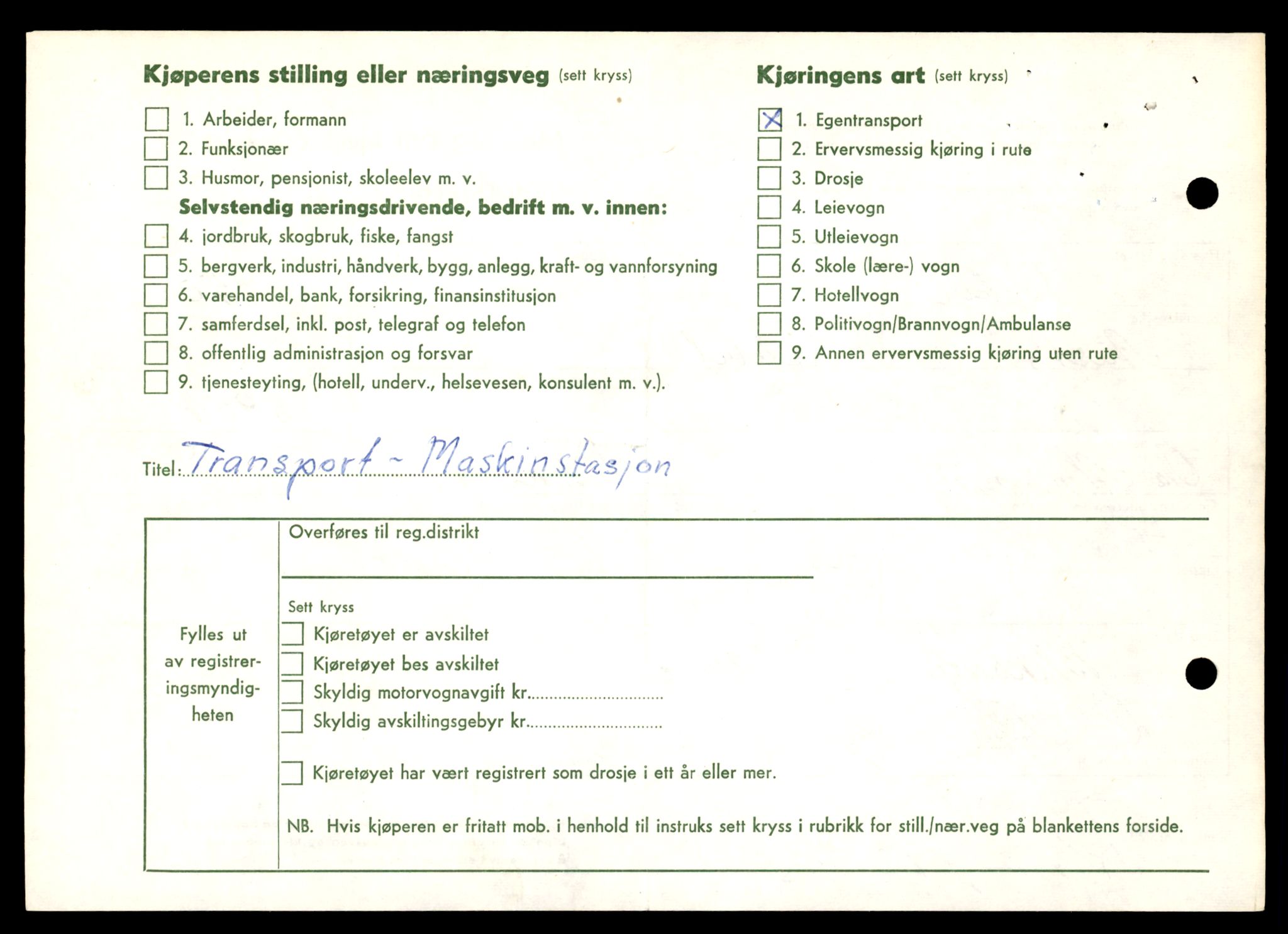 Møre og Romsdal vegkontor - Ålesund trafikkstasjon, AV/SAT-A-4099/F/Fe/L0036: Registreringskort for kjøretøy T 12831 - T 13030, 1927-1998, p. 1940