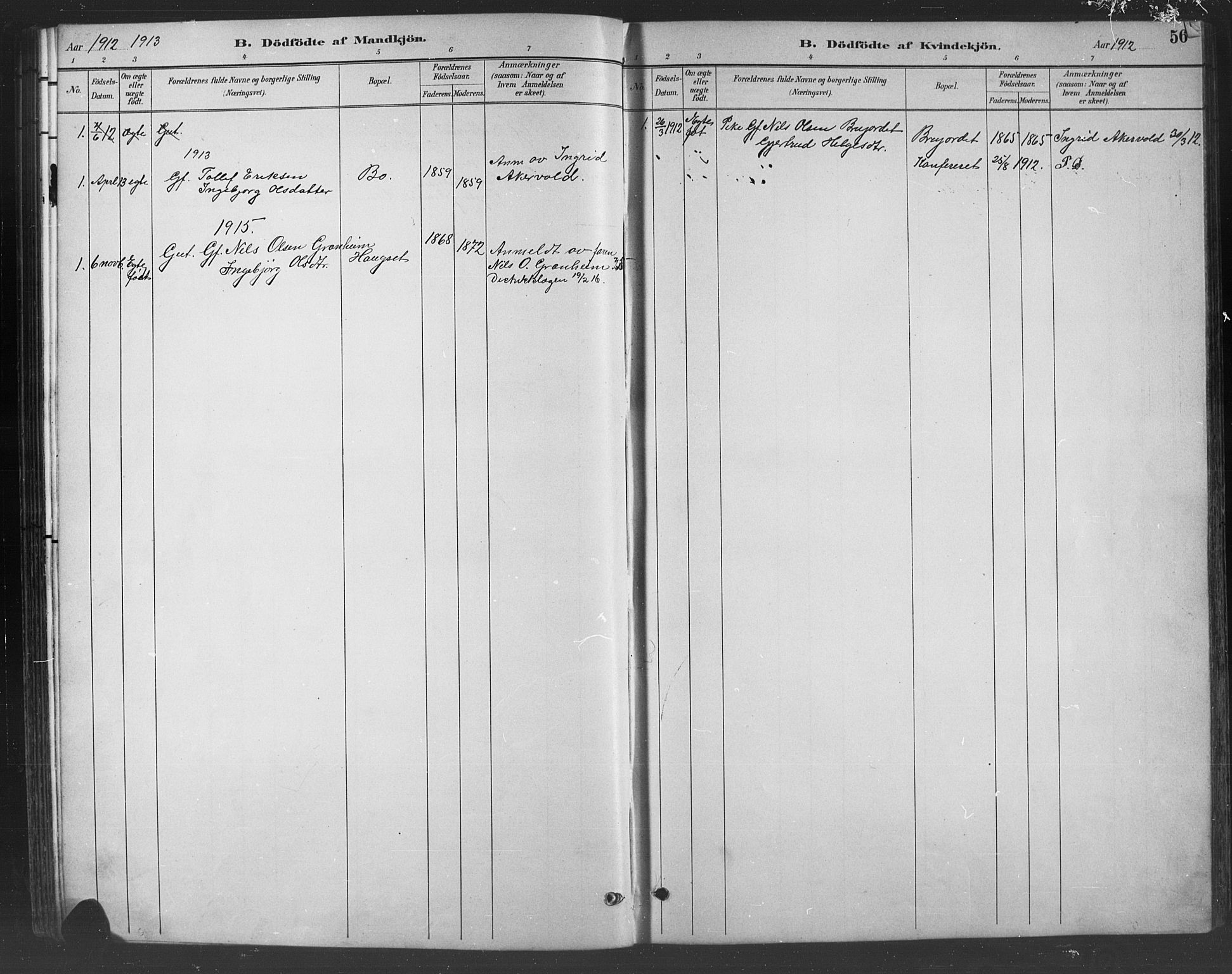 Nord-Aurdal prestekontor, SAH/PREST-132/H/Ha/Hab/L0008: Parish register (copy) no. 8, 1883-1916, p. 56