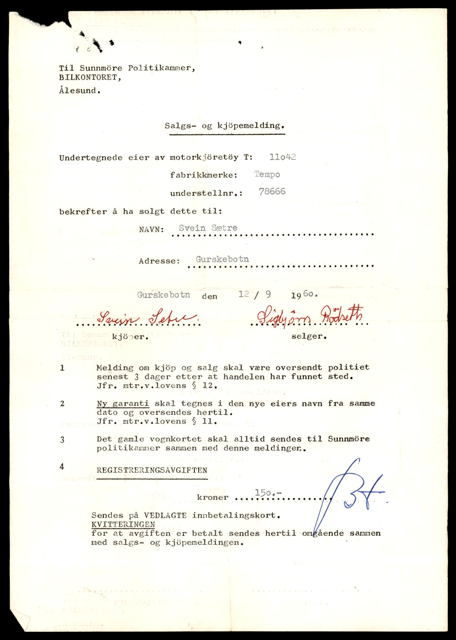 Møre og Romsdal vegkontor - Ålesund trafikkstasjon, AV/SAT-A-4099/F/Fe/L0025: Registreringskort for kjøretøy T 10931 - T 11045, 1927-1998, p. 3032