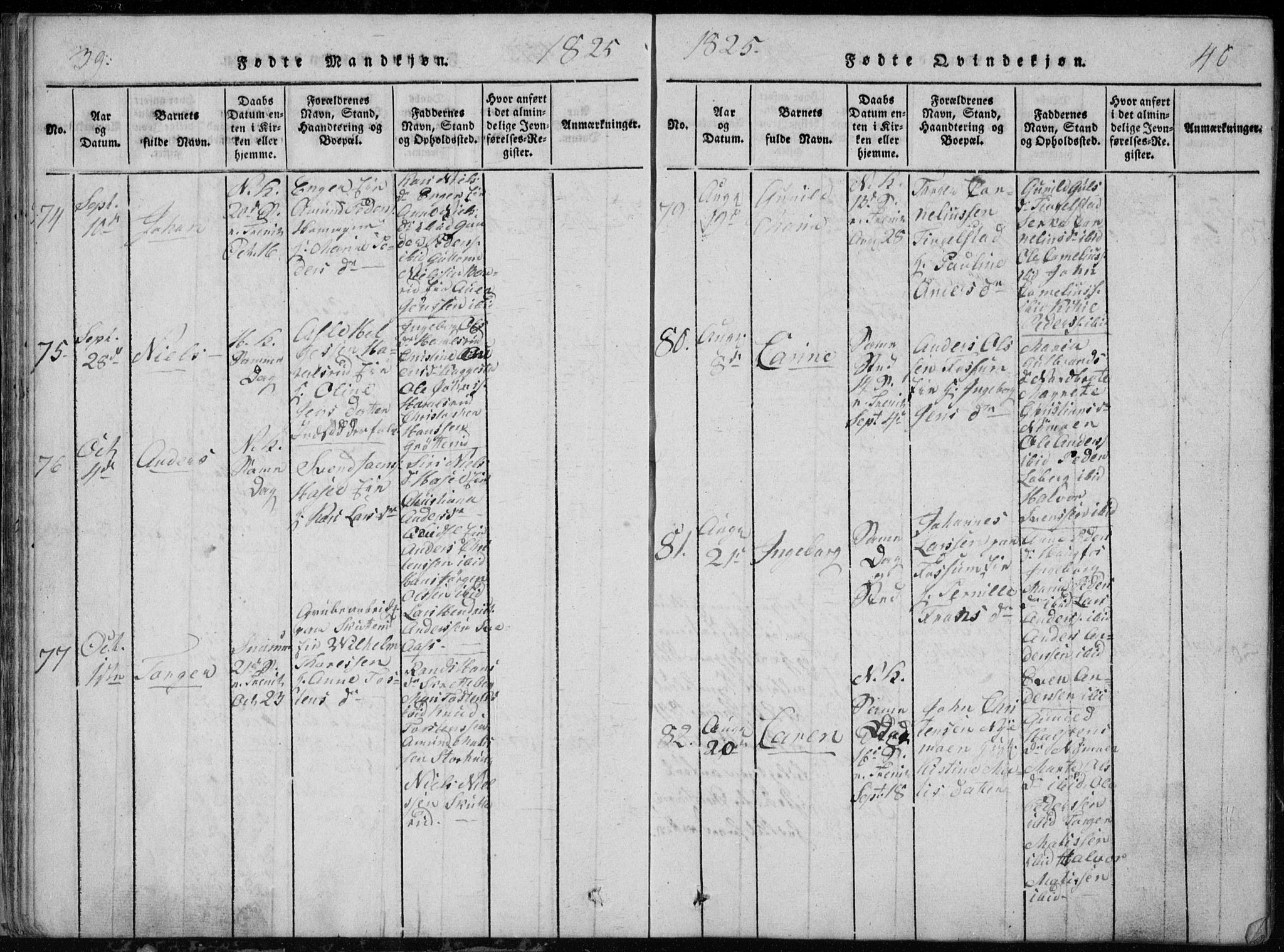 Modum kirkebøker, AV/SAKO-A-234/G/Ga/L0002: Parish register (copy) no. I 2, 1824-1832, p. 39-40