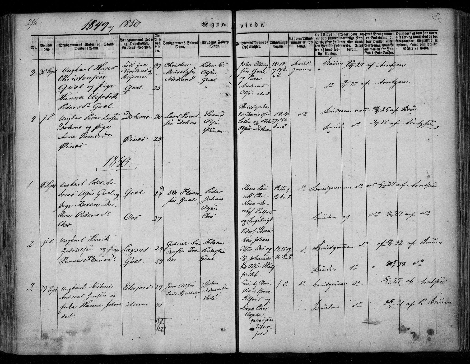 Ministerialprotokoller, klokkerbøker og fødselsregistre - Nordland, AV/SAT-A-1459/846/L0644: Parish register (official) no. 846A02, 1837-1872, p. 296