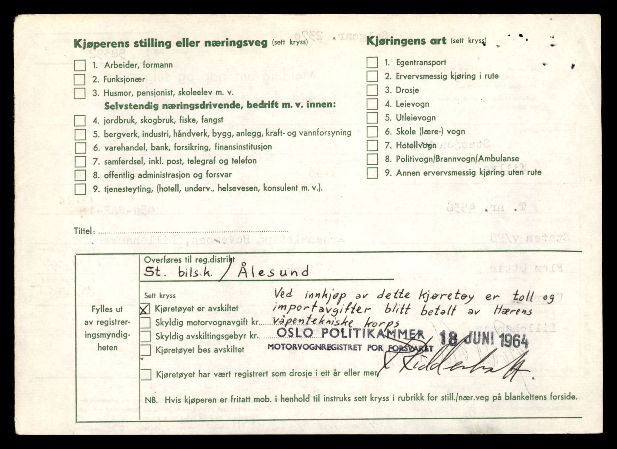 Møre og Romsdal vegkontor - Ålesund trafikkstasjon, AV/SAT-A-4099/F/Fe/L0046: Registreringskort for kjøretøy T 14445 - T 14579, 1927-1998