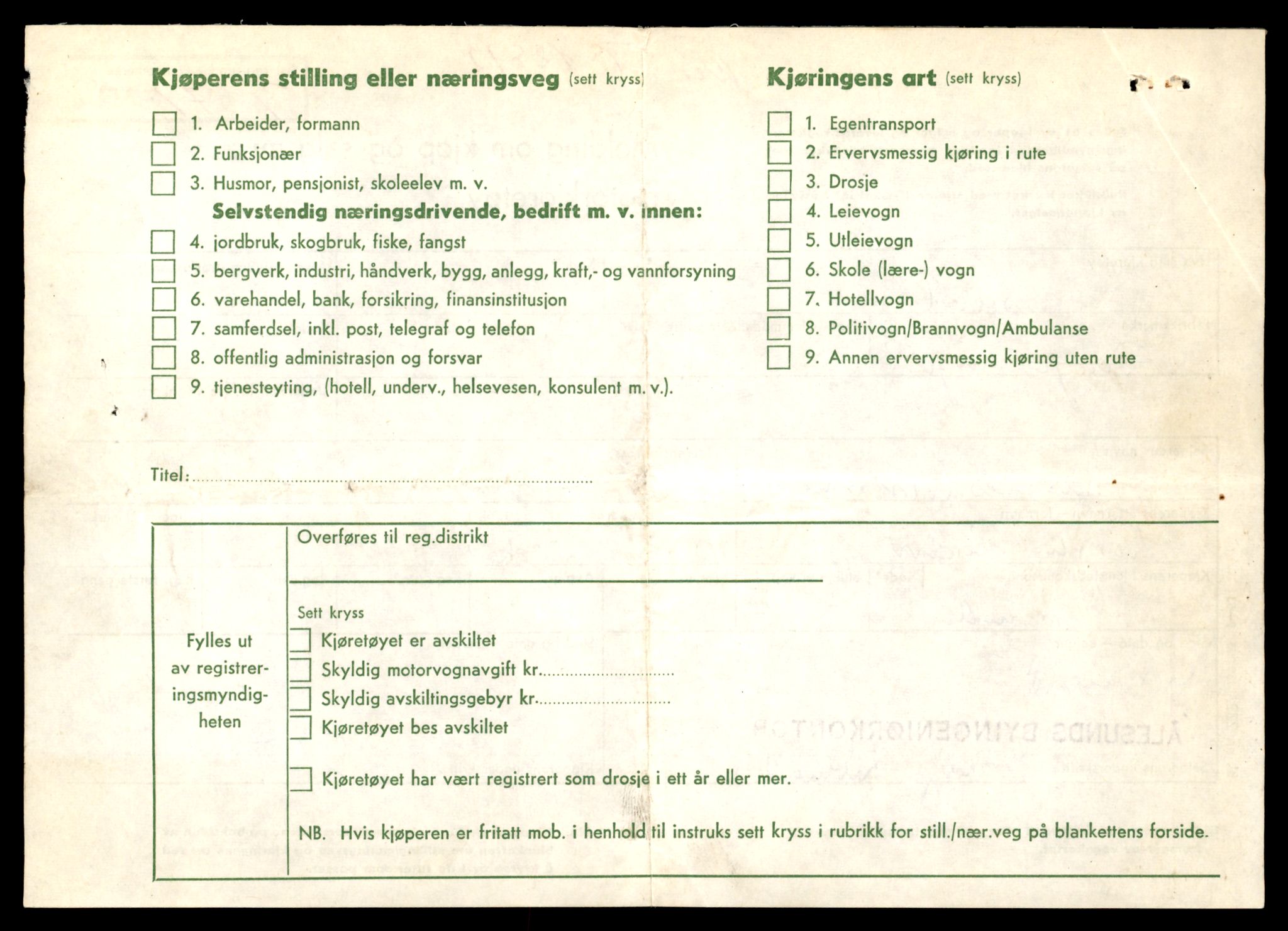 Møre og Romsdal vegkontor - Ålesund trafikkstasjon, AV/SAT-A-4099/F/Fe/L0036: Registreringskort for kjøretøy T 12831 - T 13030, 1927-1998, p. 2112