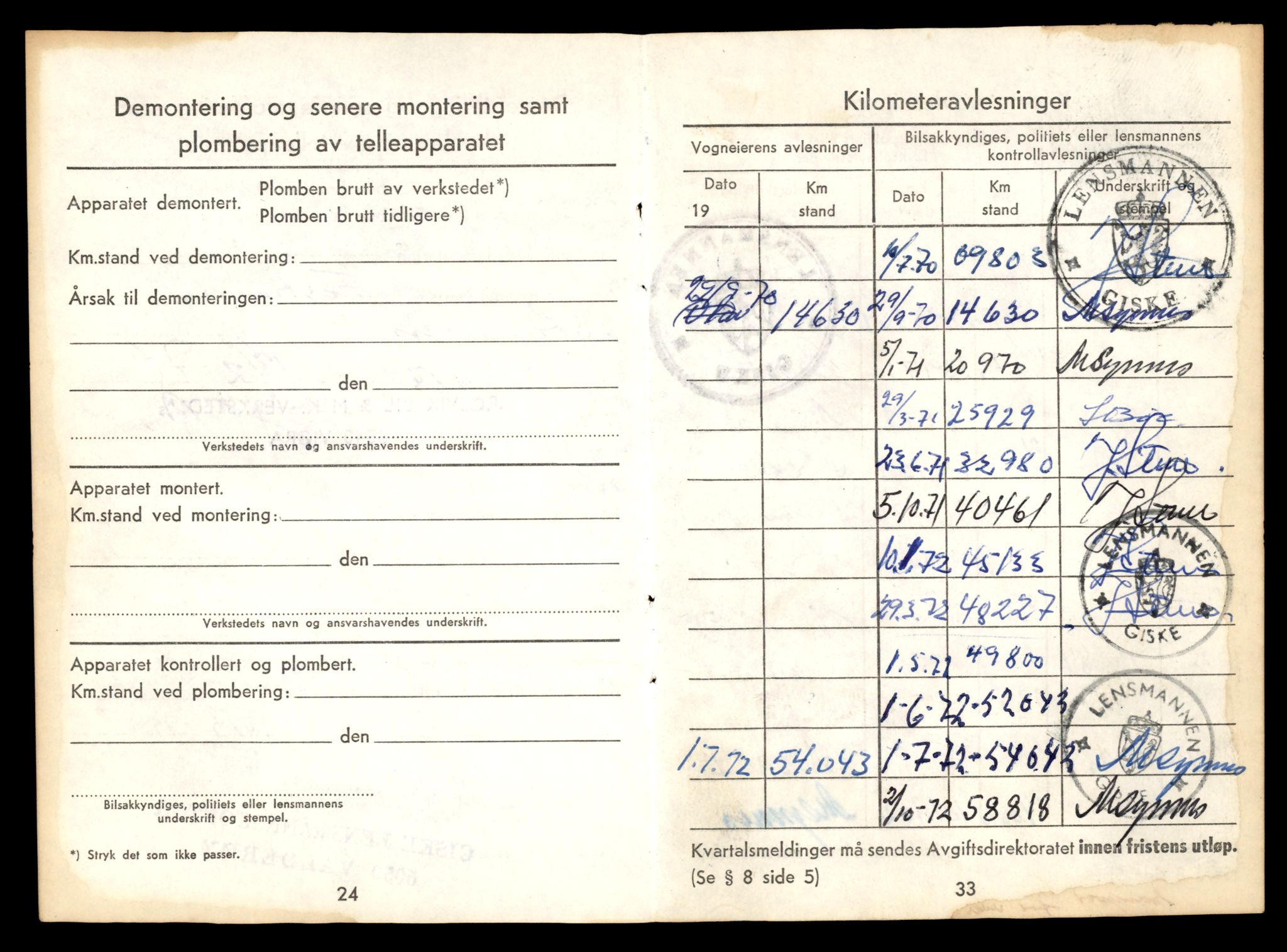Møre og Romsdal vegkontor - Ålesund trafikkstasjon, AV/SAT-A-4099/F/Fe/L0033: Registreringskort for kjøretøy T 12151 - T 12474, 1927-1998, p. 880
