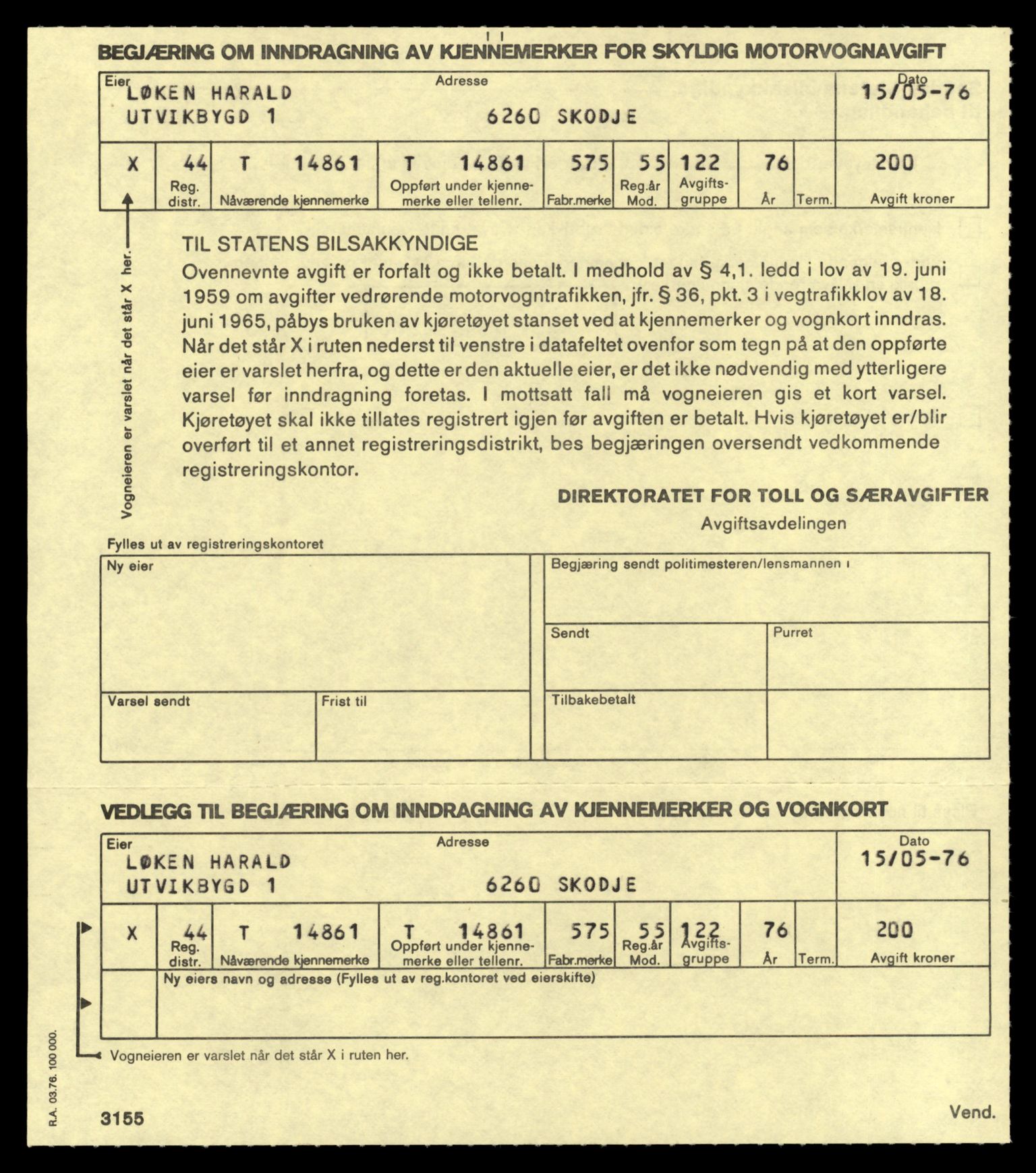 Møre og Romsdal vegkontor - Ålesund trafikkstasjon, AV/SAT-A-4099/F/Fe/L0048: Registreringskort for kjøretøy T 14721 - T 14863, 1927-1998, p. 3233