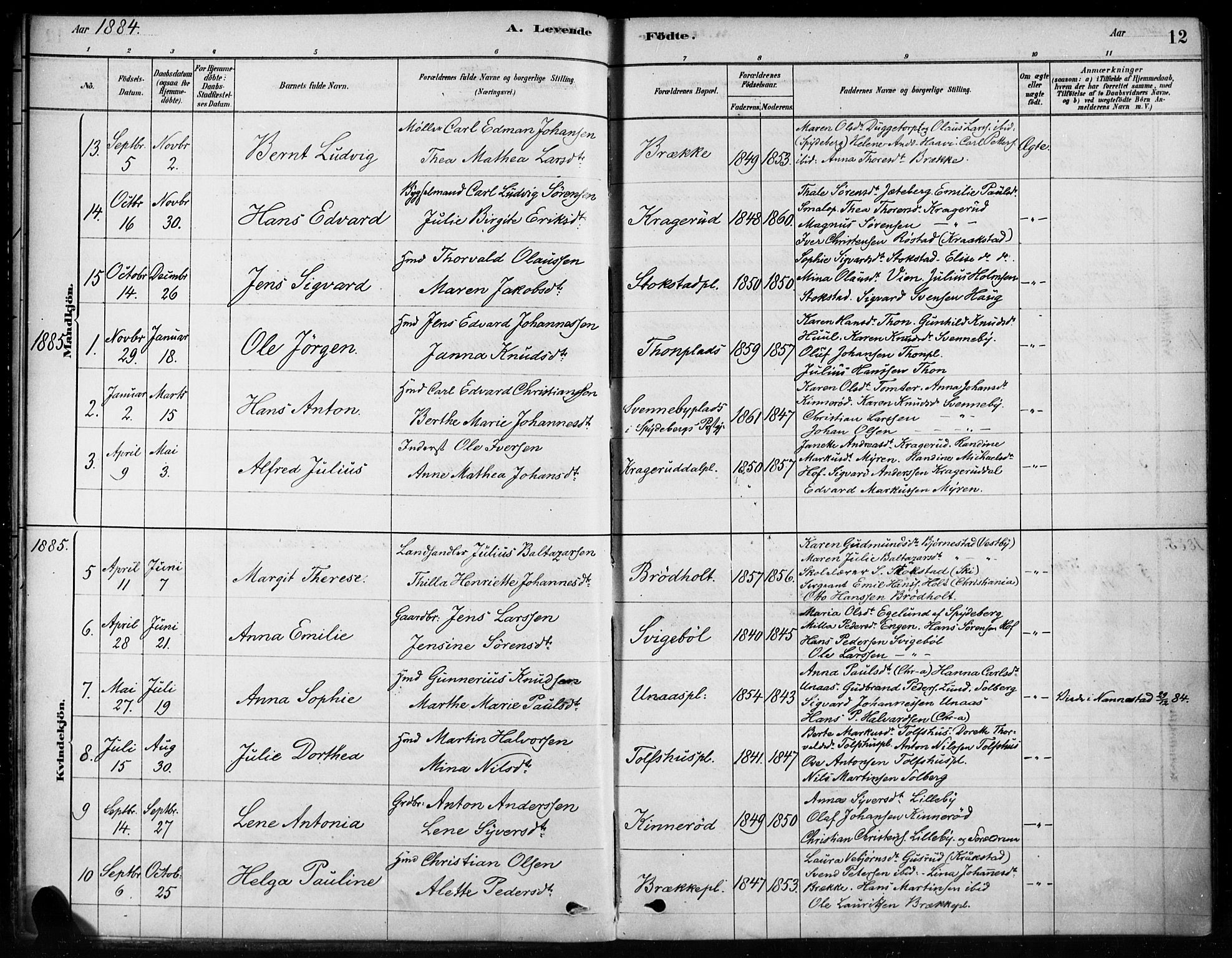 Hobøl prestekontor Kirkebøker, AV/SAO-A-2002/F/Fb/L0001: Parish register (official) no. II 1, 1878-1904, p. 12