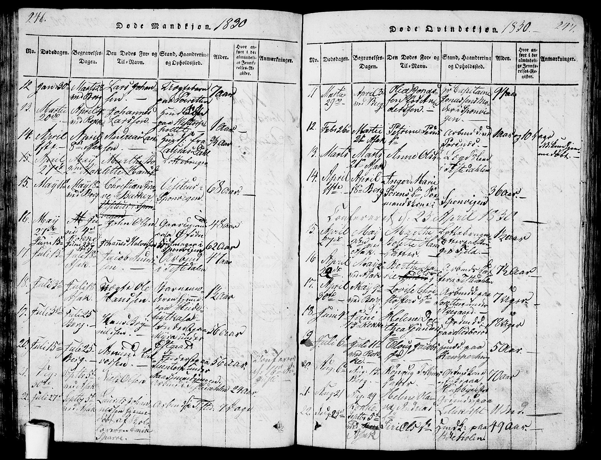 Berg prestekontor Kirkebøker, AV/SAO-A-10902/G/Ga/L0001: Parish register (copy) no. I 1, 1815-1832, p. 246-247