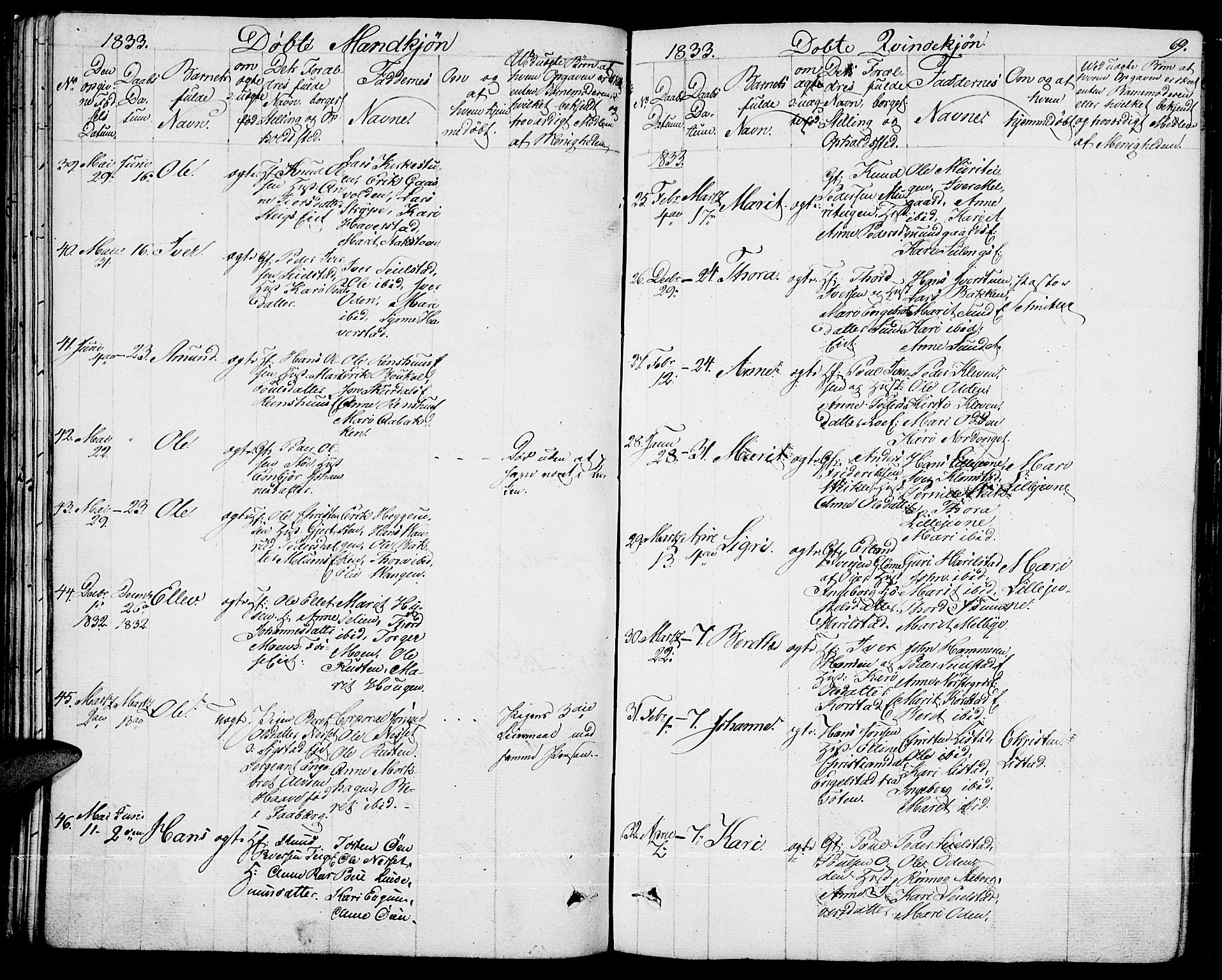 Fron prestekontor, AV/SAH-PREST-078/H/Ha/Haa/L0003: Parish register (official) no. 3, 1828-1838, p. 69