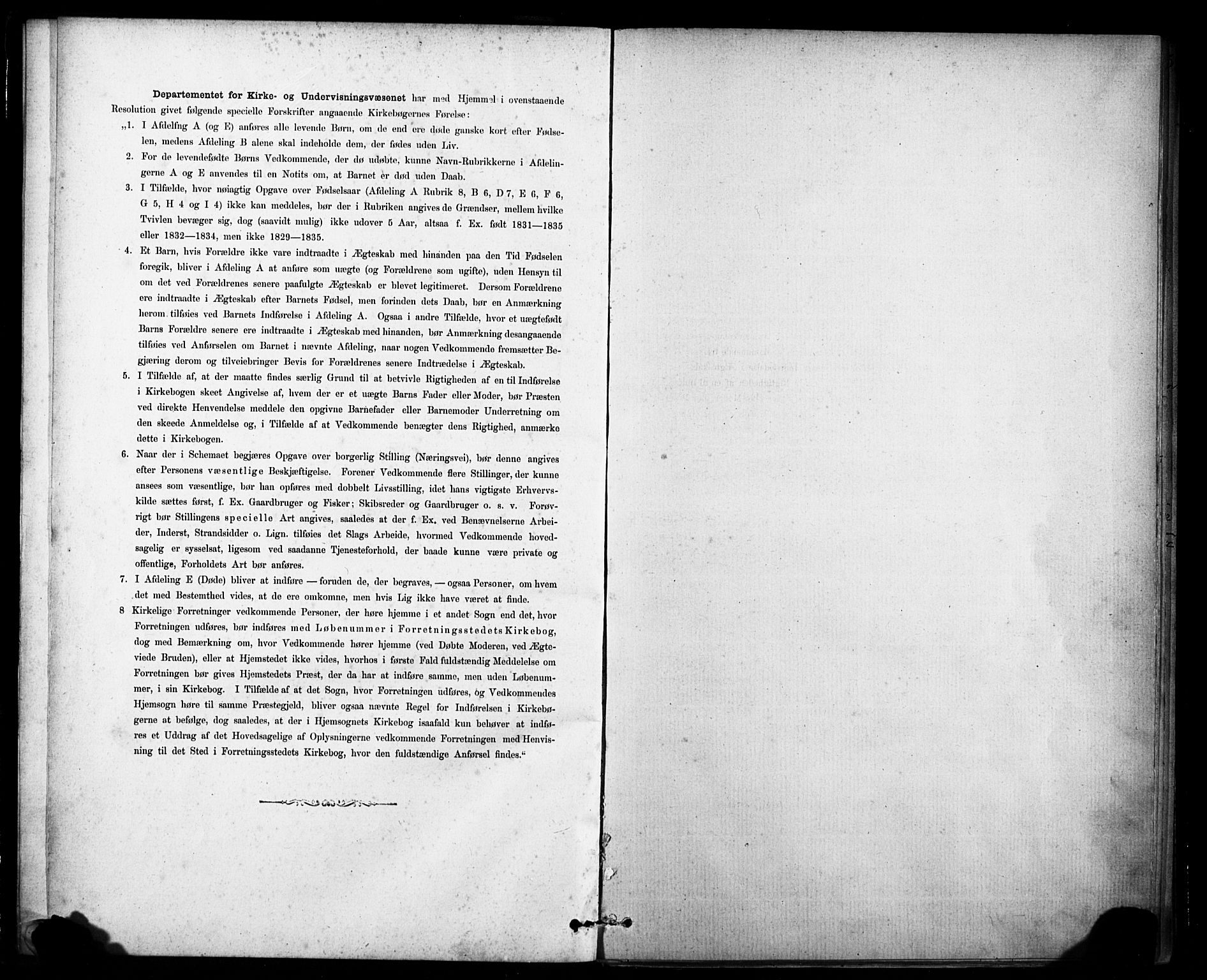 Ministerialprotokoller, klokkerbøker og fødselsregistre - Sør-Trøndelag, SAT/A-1456/635/L0551: Parish register (official) no. 635A01, 1882-1899