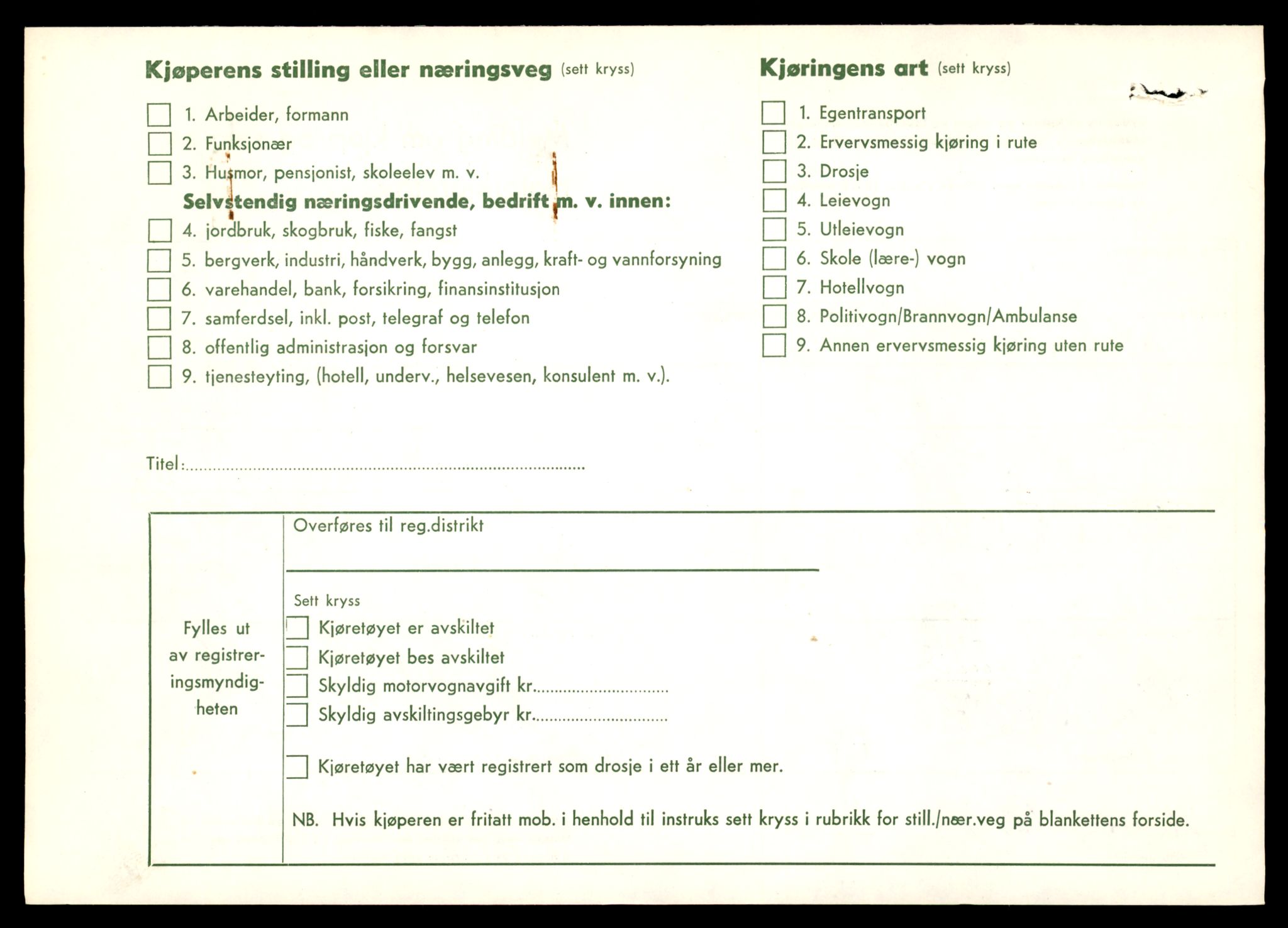 Møre og Romsdal vegkontor - Ålesund trafikkstasjon, AV/SAT-A-4099/F/Fe/L0009: Registreringskort for kjøretøy T 896 - T 1049, 1927-1998, p. 780