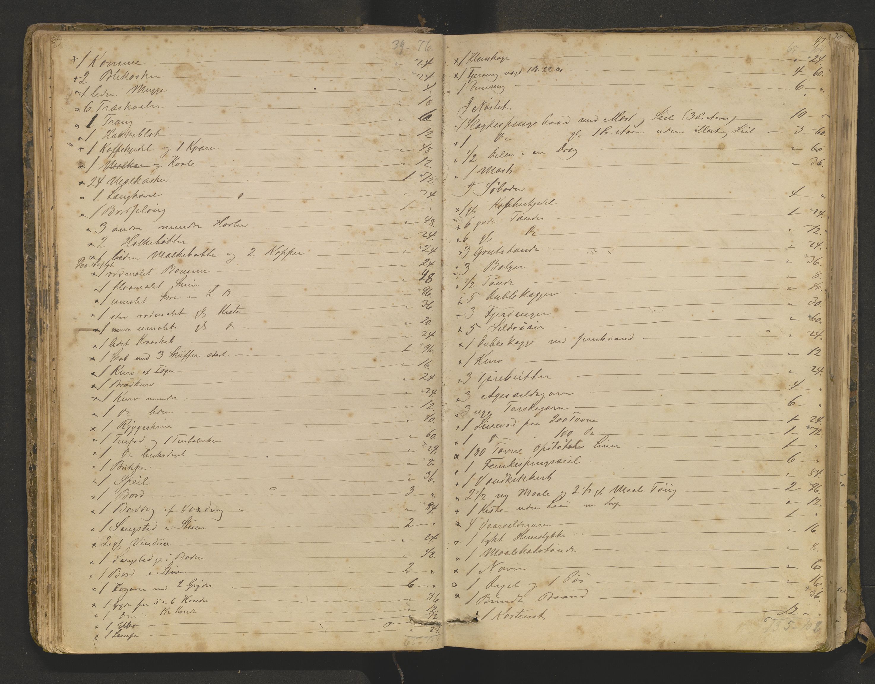 Lensmannen i Askvoll, AV/SAB-A-26301/0006/L0003: Registreringsprotokoll, 1869-1904, p. 46b-47a