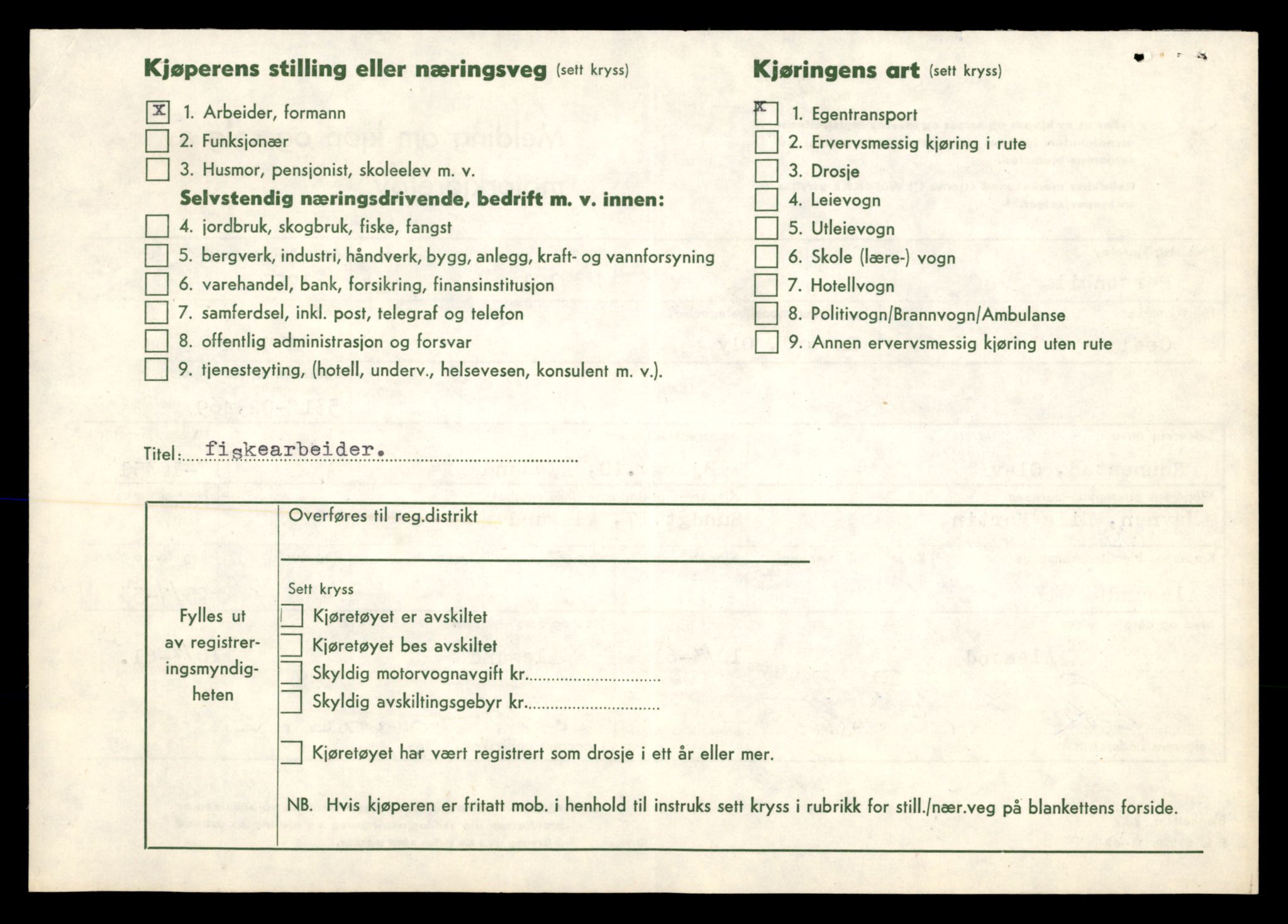 Møre og Romsdal vegkontor - Ålesund trafikkstasjon, SAT/A-4099/F/Fe/L0020: Registreringskort for kjøretøy T 10351 - T 10470, 1927-1998, p. 30