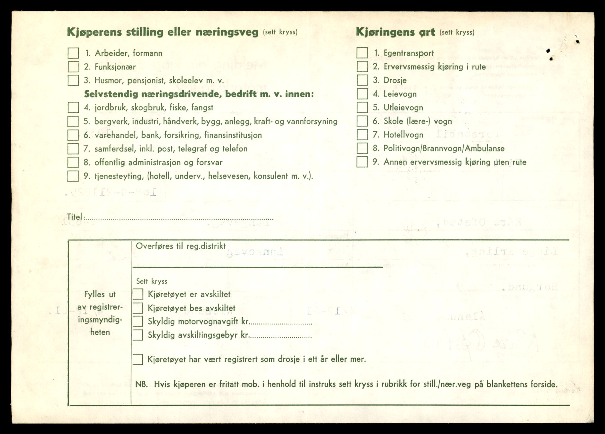 Møre og Romsdal vegkontor - Ålesund trafikkstasjon, SAT/A-4099/F/Fe/L0007: Registreringskort for kjøretøy T 651 - T 746, 1927-1998, p. 24