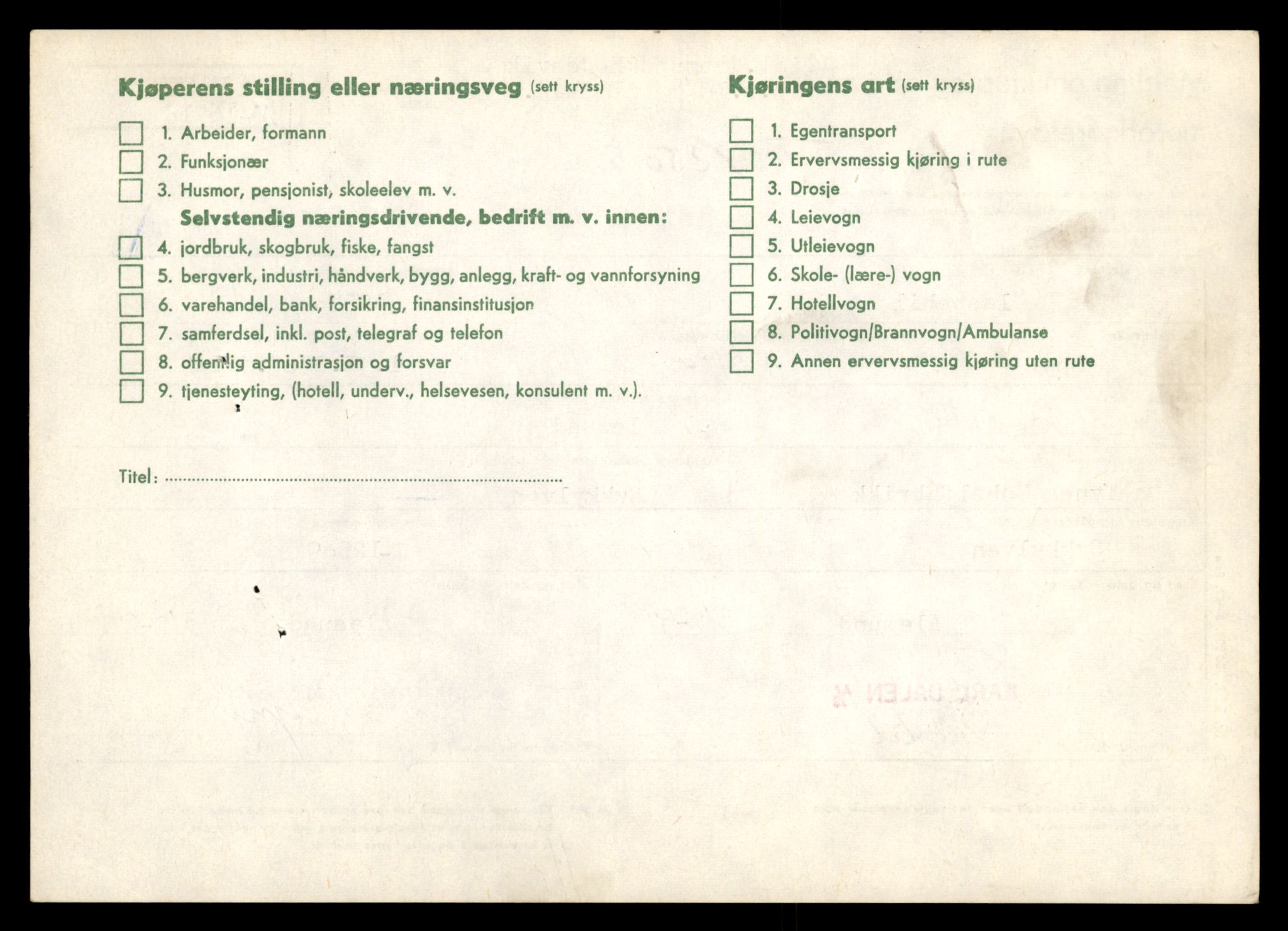 Møre og Romsdal vegkontor - Ålesund trafikkstasjon, SAT/A-4099/F/Fe/L0034: Registreringskort for kjøretøy T 12500 - T 12652, 1927-1998, p. 210