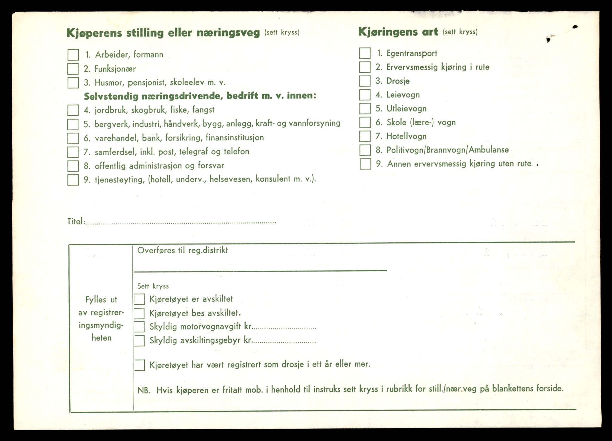 Møre og Romsdal vegkontor - Ålesund trafikkstasjon, AV/SAT-A-4099/F/Fe/L0025: Registreringskort for kjøretøy T 10931 - T 11045, 1927-1998, p. 1502