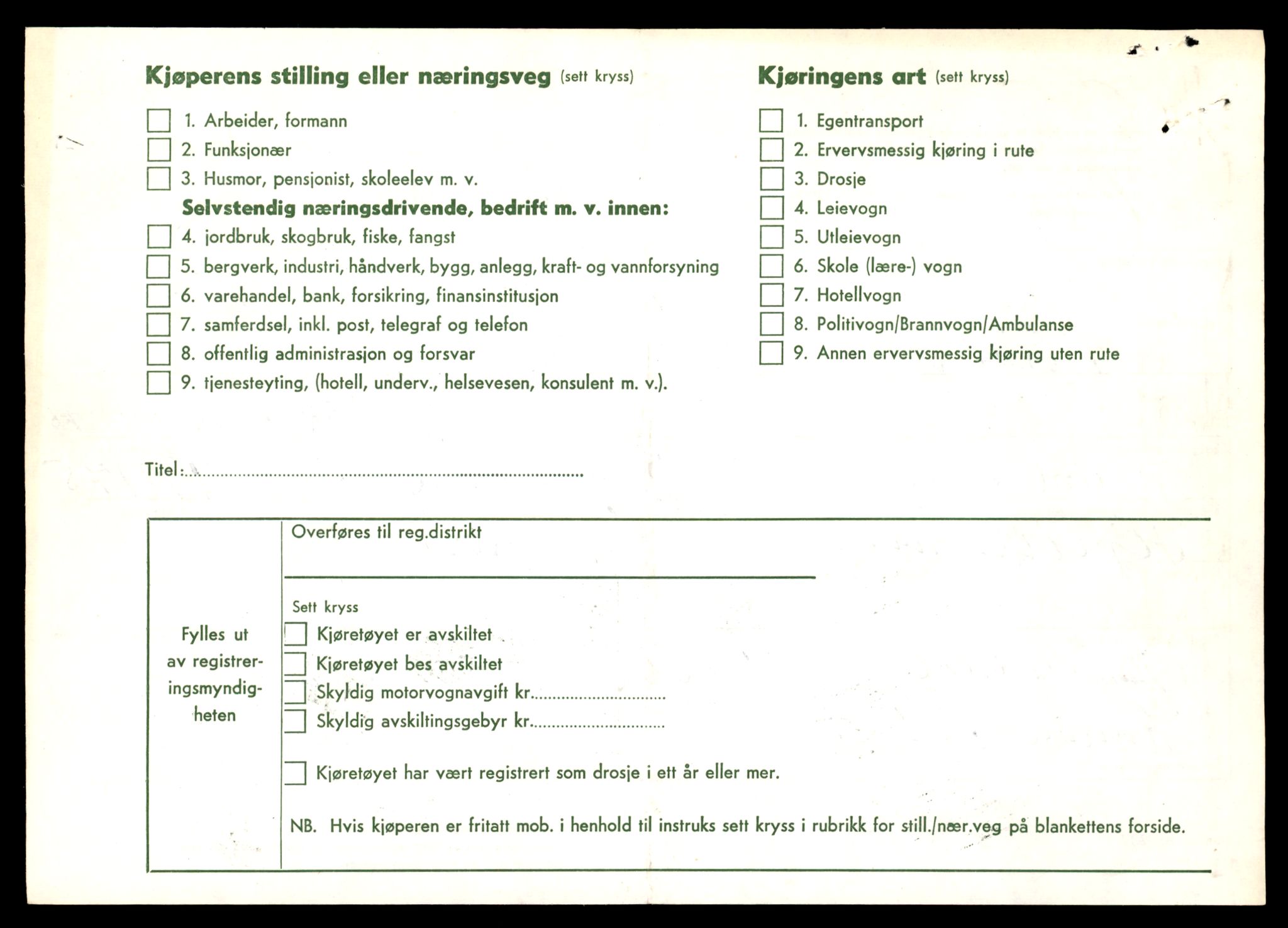 Møre og Romsdal vegkontor - Ålesund trafikkstasjon, AV/SAT-A-4099/F/Fe/L0036: Registreringskort for kjøretøy T 12831 - T 13030, 1927-1998, p. 482