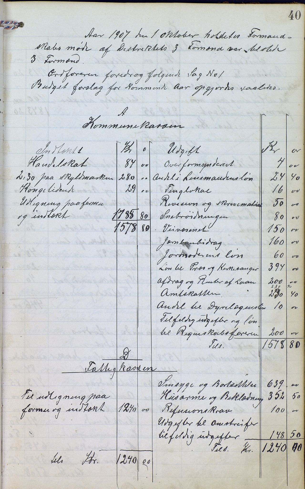 Øvre Sirdal kommune - Formannskapet/Kommunestyret, ARKSOR/1046ØS120/A/L0001: Møtebok (d), 1905-1917, p. 40