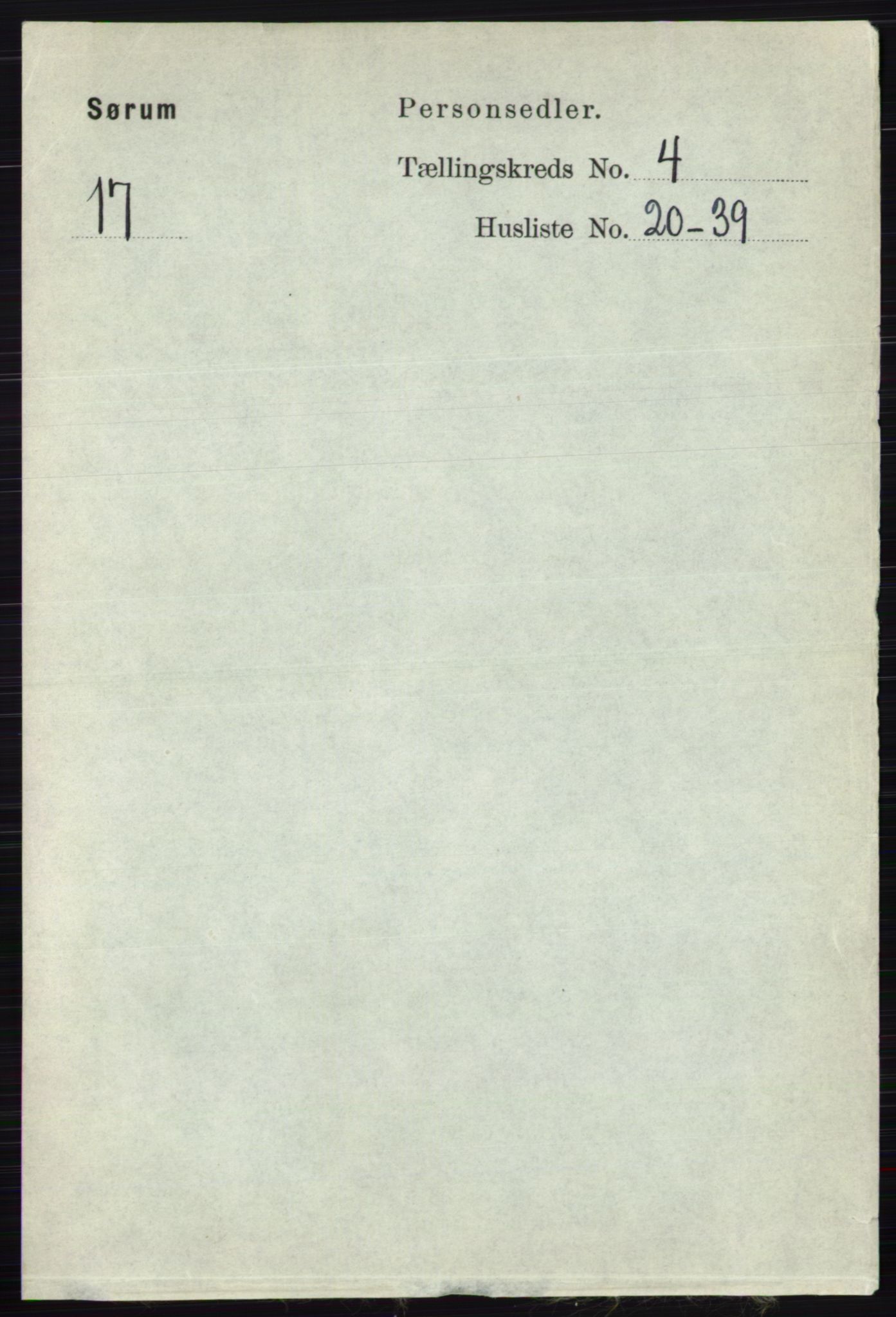 RA, 1891 census for 0226 Sørum, 1891, p. 2005