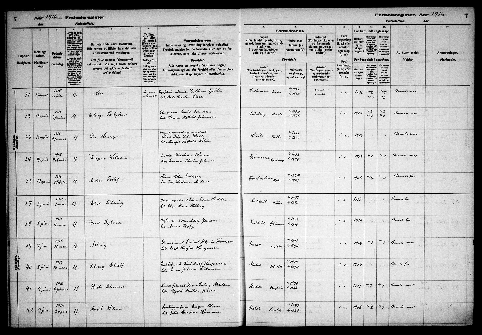 Østre Bærum prestekontor Kirkebøker, SAO/A-10887/J/Ja/L0001: Birth register no. 1, 1916-1922, p. 7