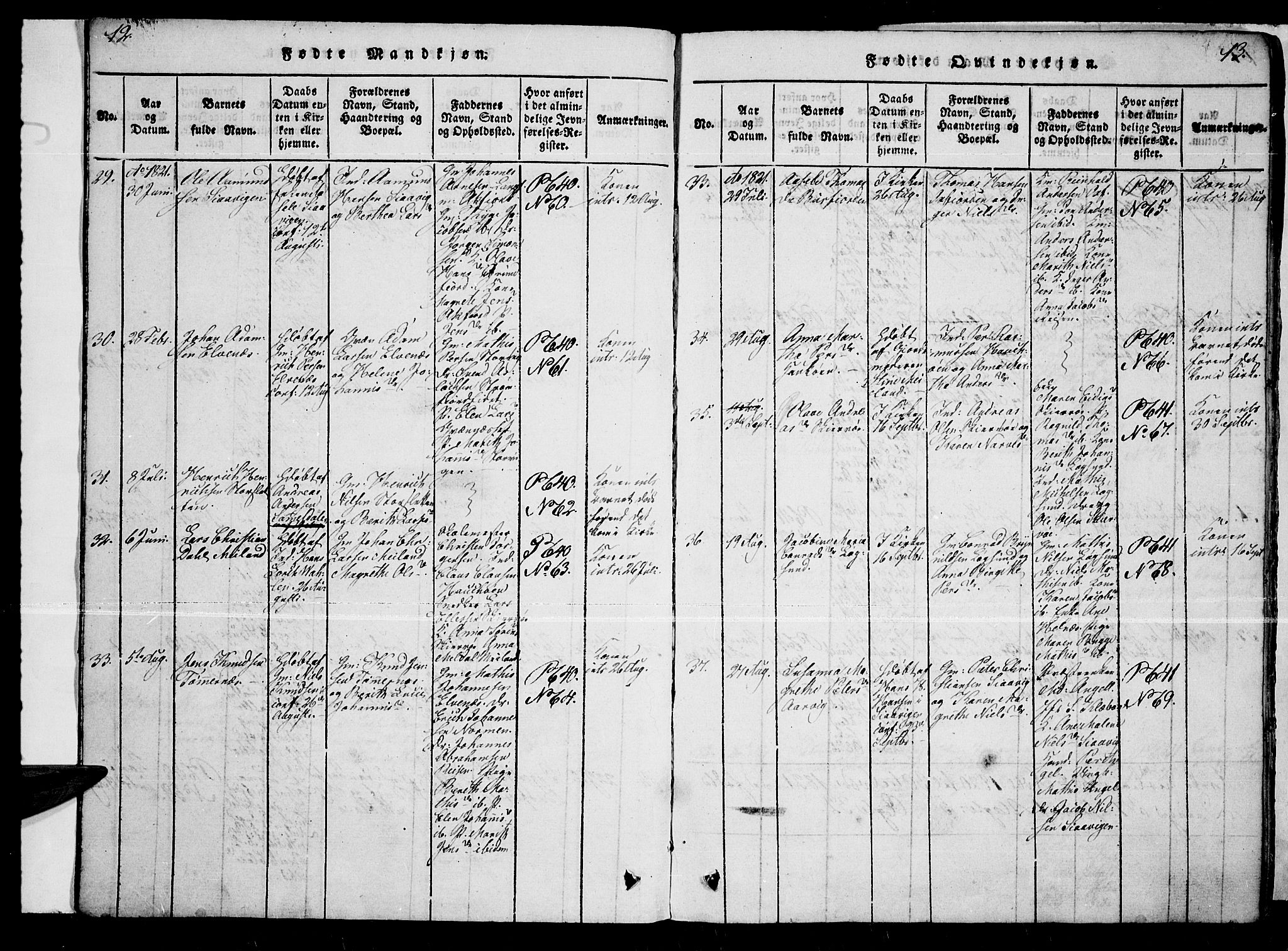 Skjervøy sokneprestkontor, AV/SATØ-S-1300/H/Ha/Haa/L0004kirke: Parish register (official) no. 4, 1820-1838, p. 12-13