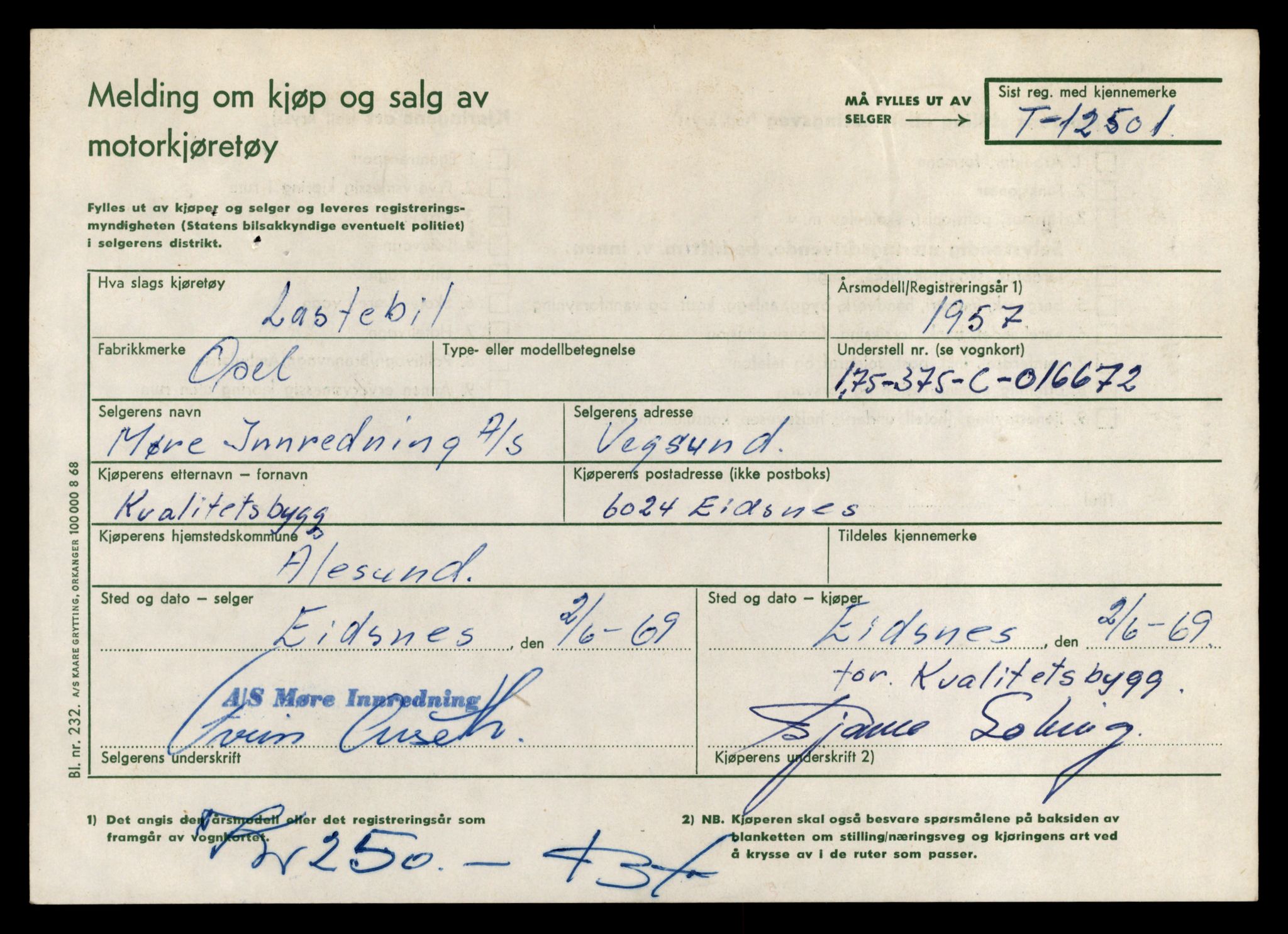 Møre og Romsdal vegkontor - Ålesund trafikkstasjon, SAT/A-4099/F/Fe/L0034: Registreringskort for kjøretøy T 12500 - T 12652, 1927-1998, p. 35