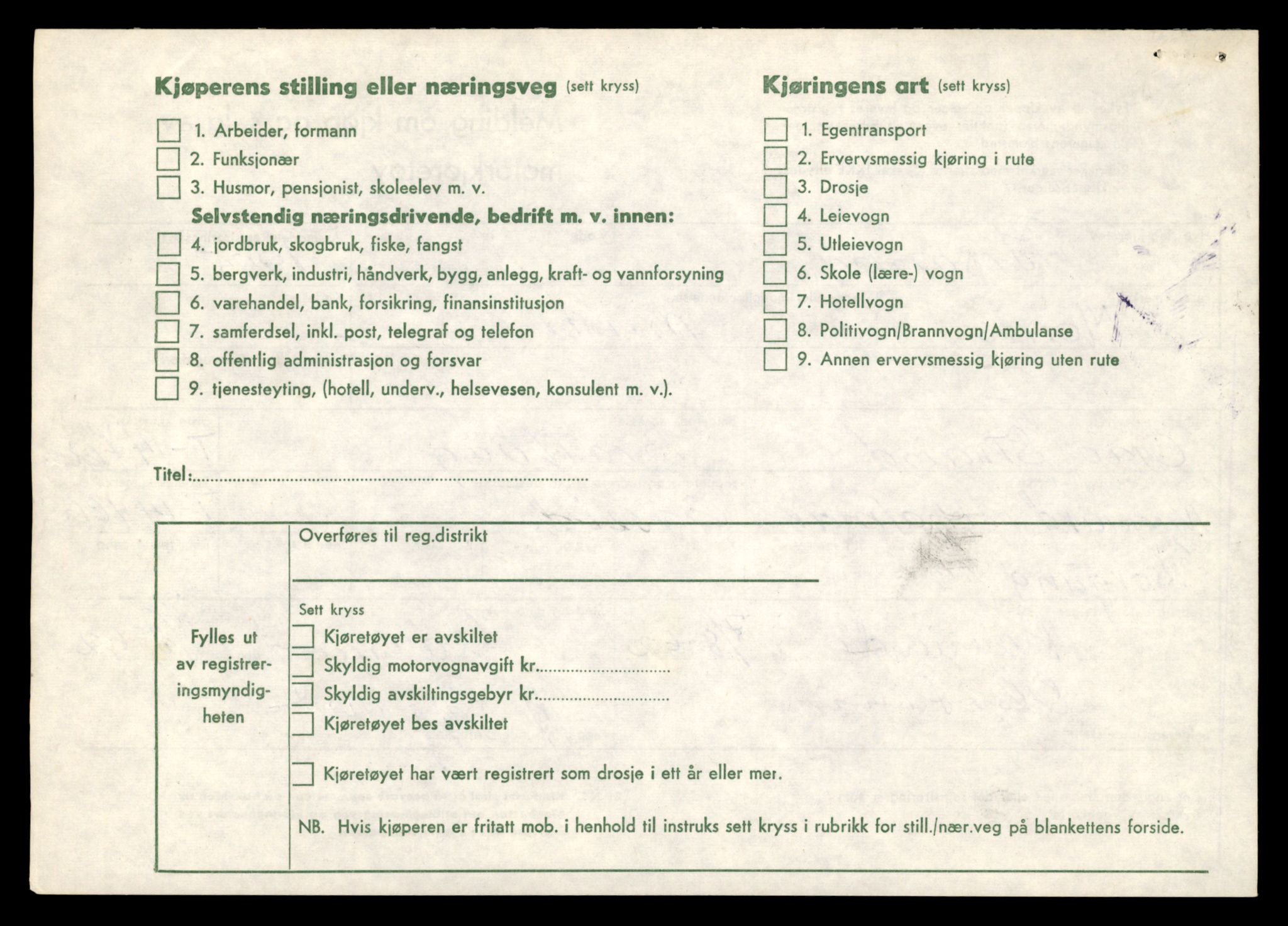Møre og Romsdal vegkontor - Ålesund trafikkstasjon, AV/SAT-A-4099/F/Fe/L0048: Registreringskort for kjøretøy T 14721 - T 14863, 1927-1998, p. 937