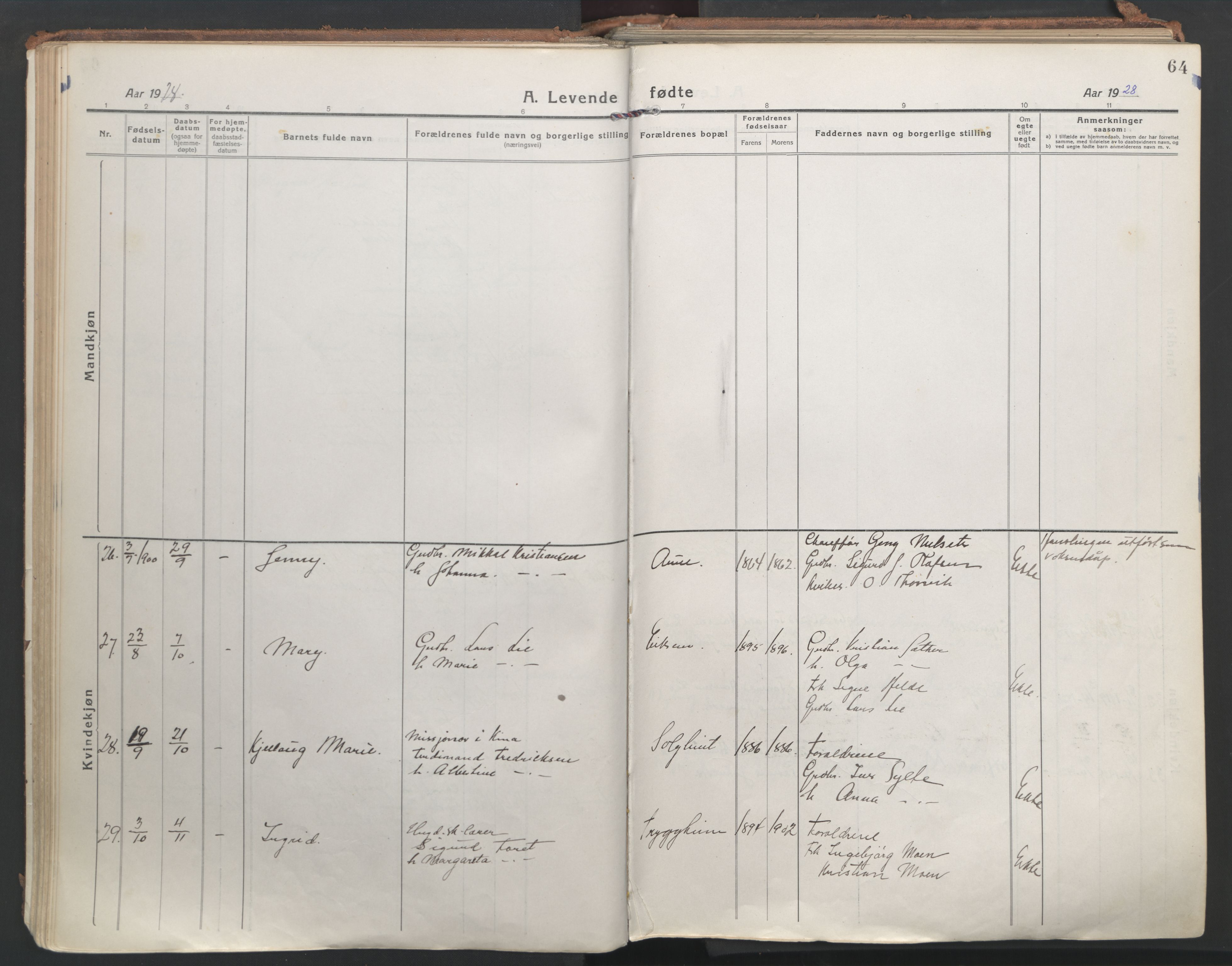 Ministerialprotokoller, klokkerbøker og fødselsregistre - Møre og Romsdal, AV/SAT-A-1454/555/L0659: Parish register (official) no. 555A10, 1917-1971, p. 64