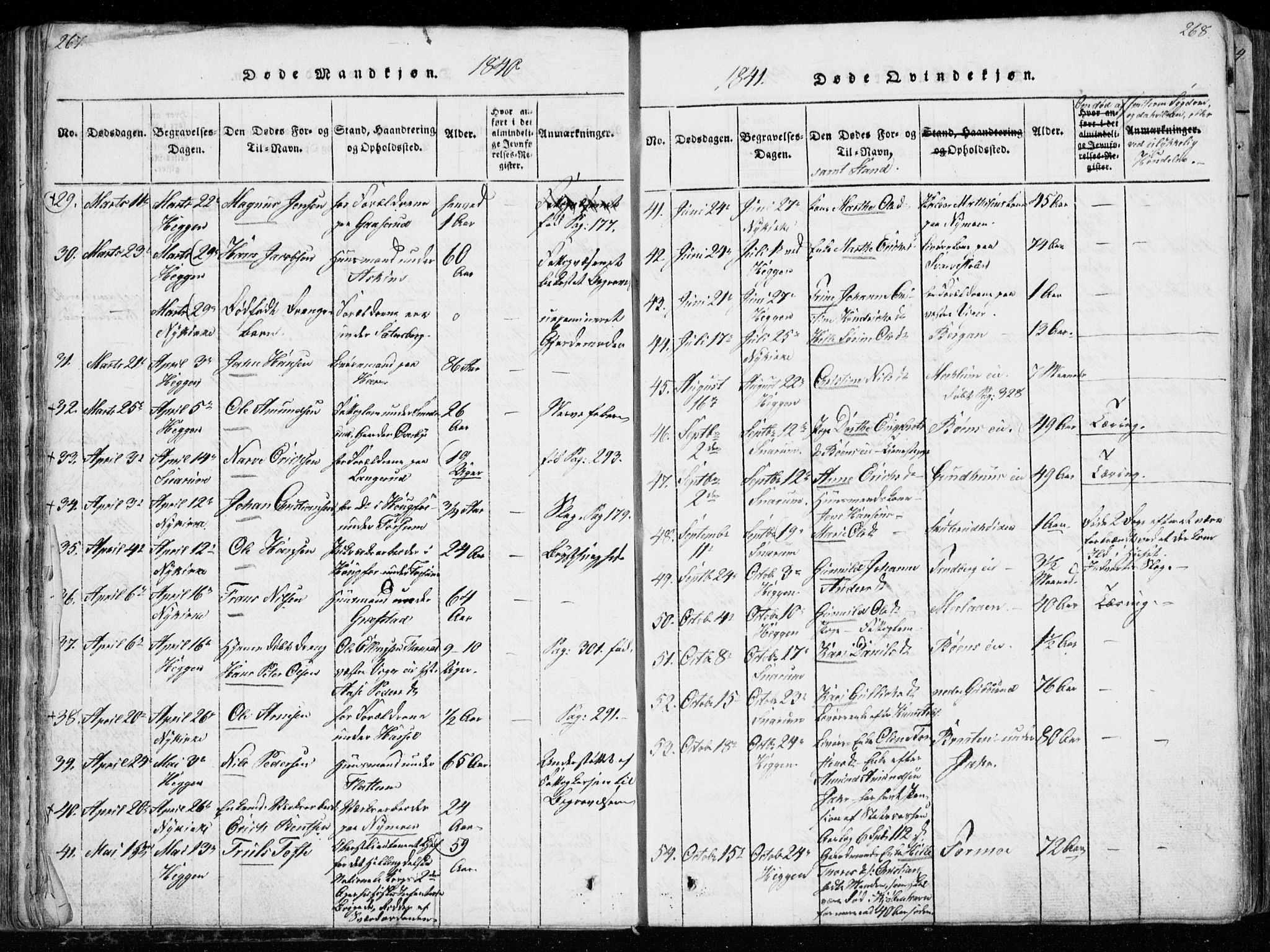 Modum kirkebøker, AV/SAKO-A-234/G/Ga/L0003: Parish register (copy) no. I 3, 1832-1842, p. 267-268