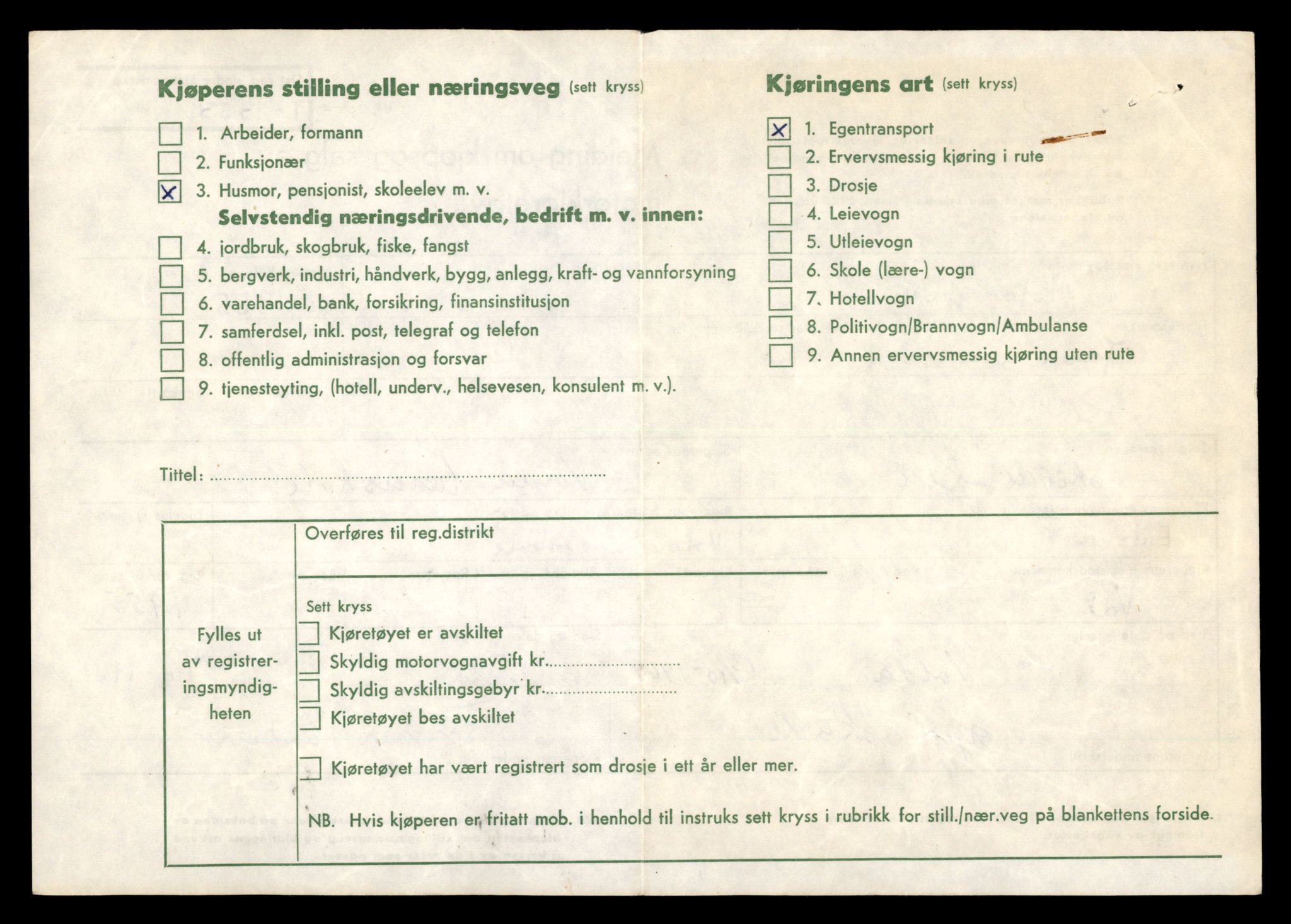 Møre og Romsdal vegkontor - Ålesund trafikkstasjon, AV/SAT-A-4099/F/Fe/L0040: Registreringskort for kjøretøy T 13531 - T 13709, 1927-1998, p. 125