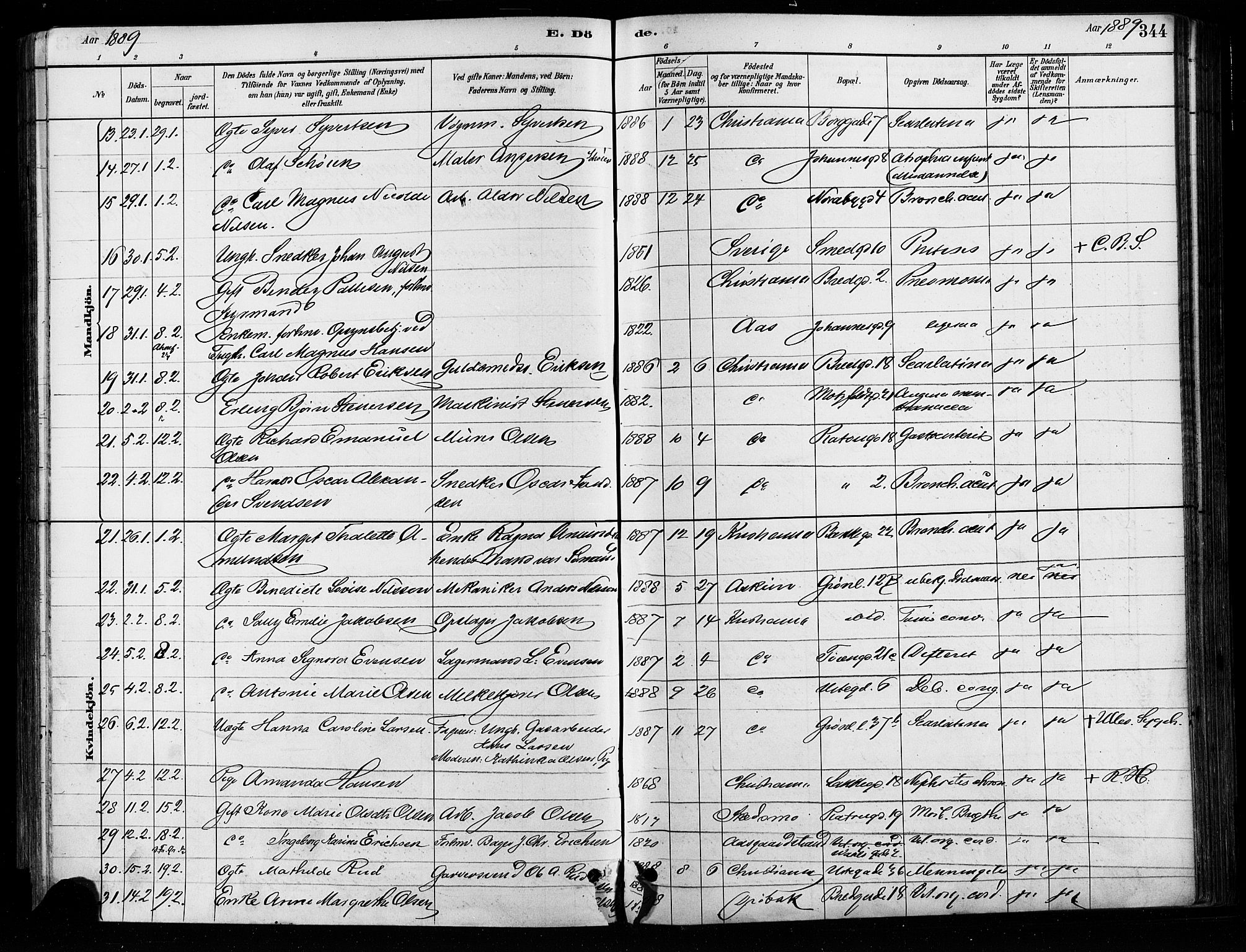 Grønland prestekontor Kirkebøker, AV/SAO-A-10848/F/Fa/L0008: Parish register (official) no. 8, 1881-1893, p. 344