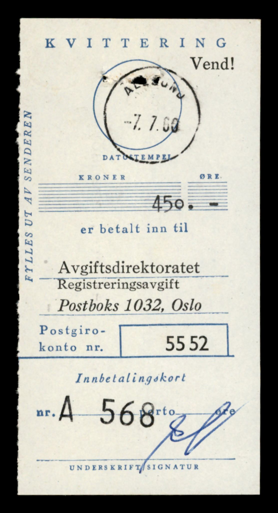 Møre og Romsdal vegkontor - Ålesund trafikkstasjon, SAT/A-4099/F/Fe/L0007: Registreringskort for kjøretøy T 651 - T 746, 1927-1998, p. 1321