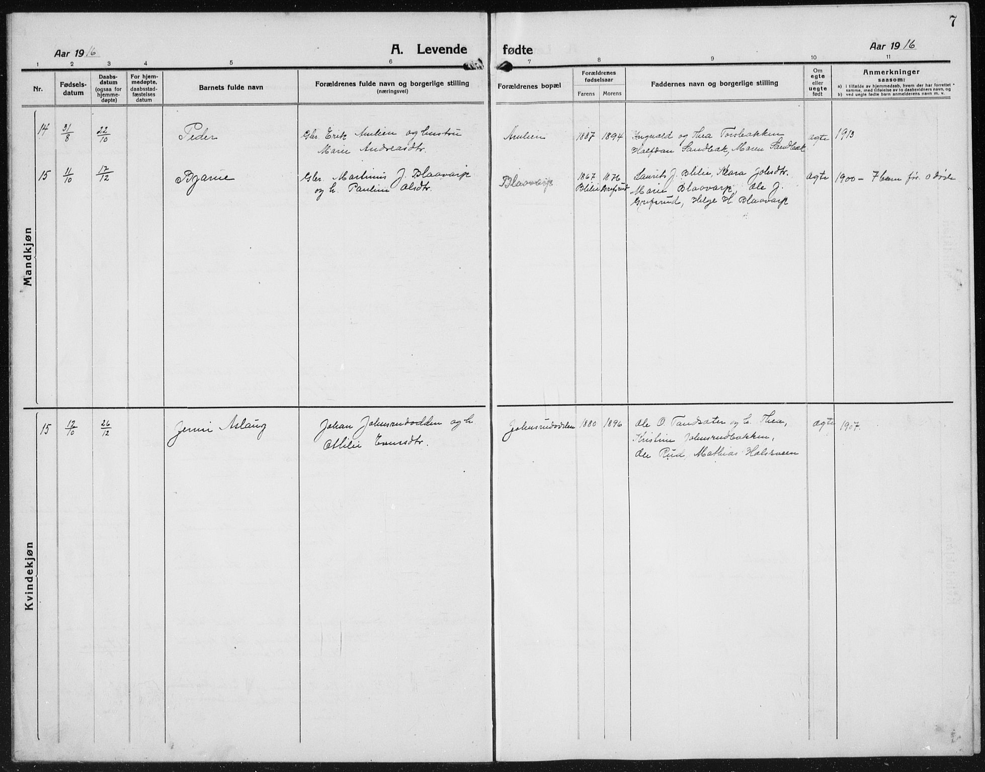 Kolbu prestekontor, SAH/PREST-110/H/Ha/Hab/L0006: Parish register (copy) no. 6, 1916-1934, p. 7
