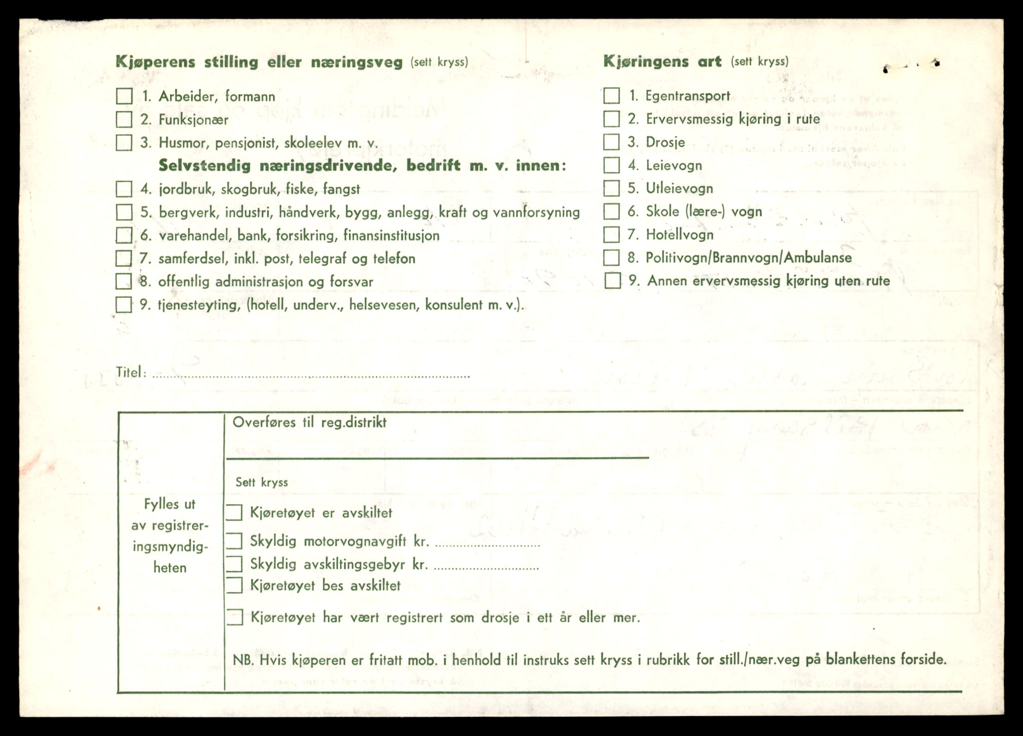 Møre og Romsdal vegkontor - Ålesund trafikkstasjon, AV/SAT-A-4099/F/Fe/L0022: Registreringskort for kjøretøy T 10584 - T 10694, 1927-1998, p. 76