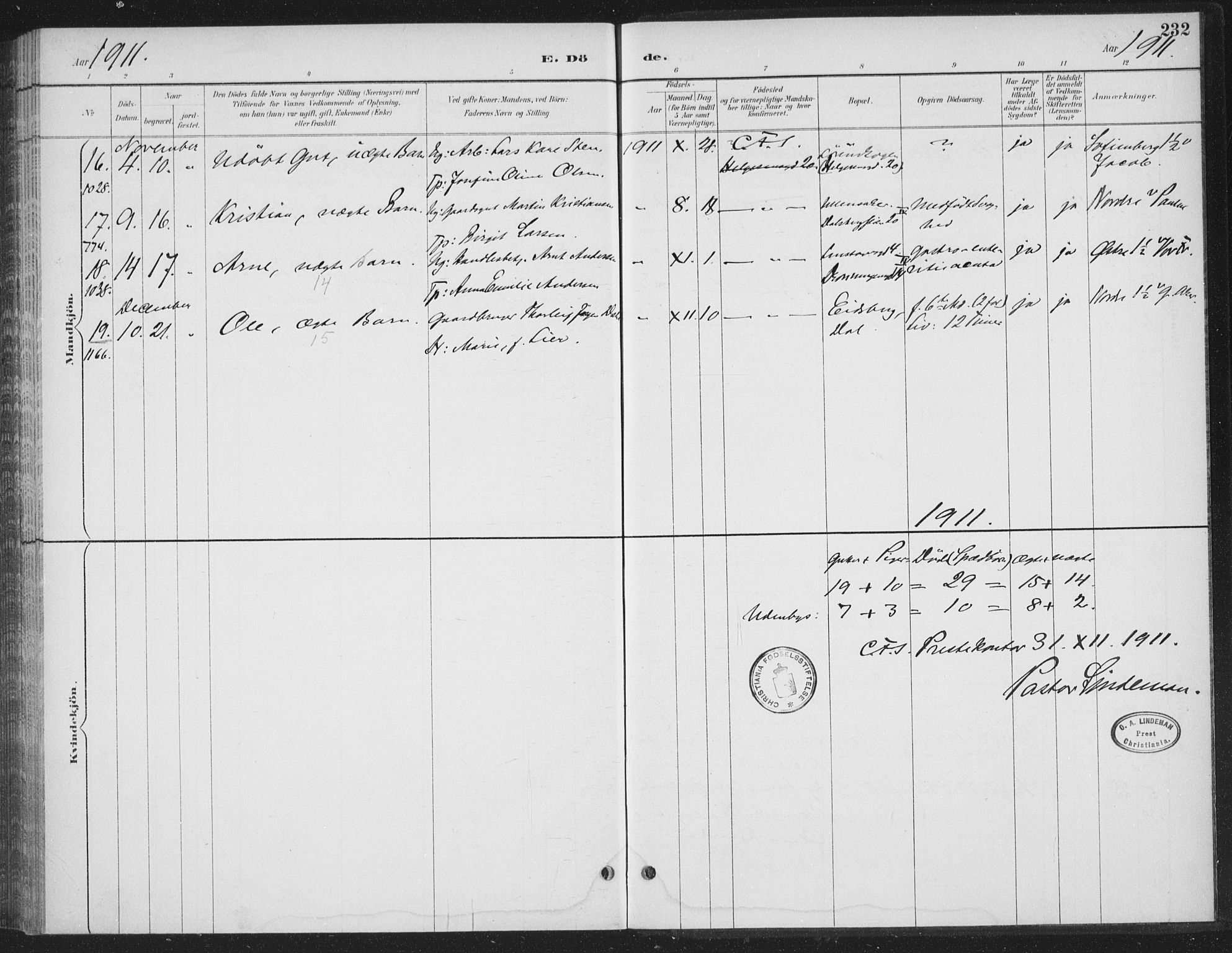 Rikshospitalet prestekontor Kirkebøker, AV/SAO-A-10309b/F/L0010: Parish register (official) no. 10, 1888-1912, p. 232