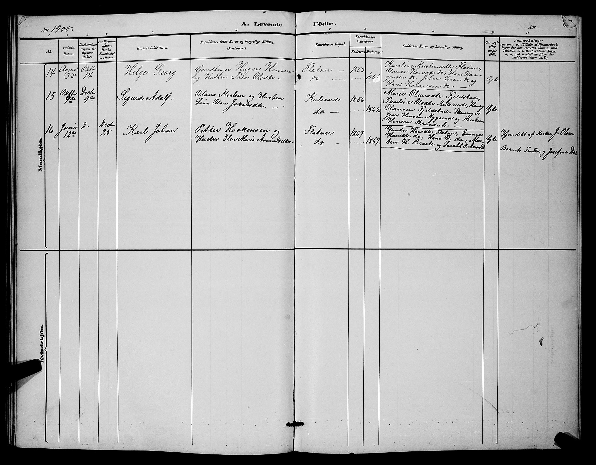 Gjerdrum prestekontor Kirkebøker, AV/SAO-A-10412b/G/Ga/L0005: Parish register (copy) no. I 5, 1891-1901, p. 32