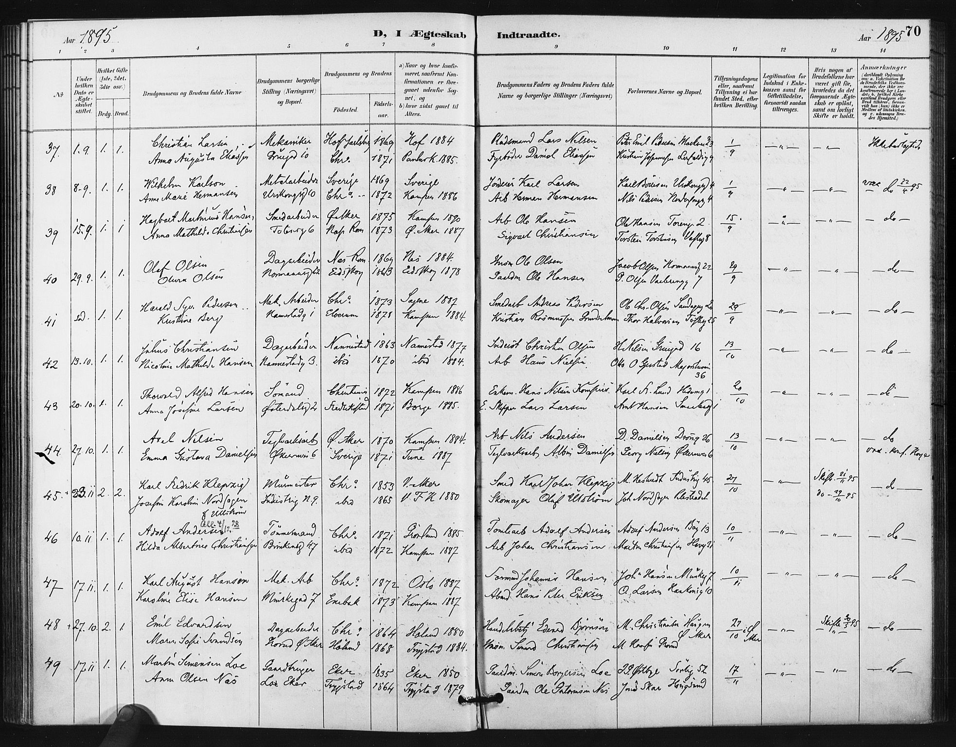 Kampen prestekontor Kirkebøker, SAO/A-10853/F/Fa/L0006: Parish register (official) no. I 6, 1889-1896, p. 70