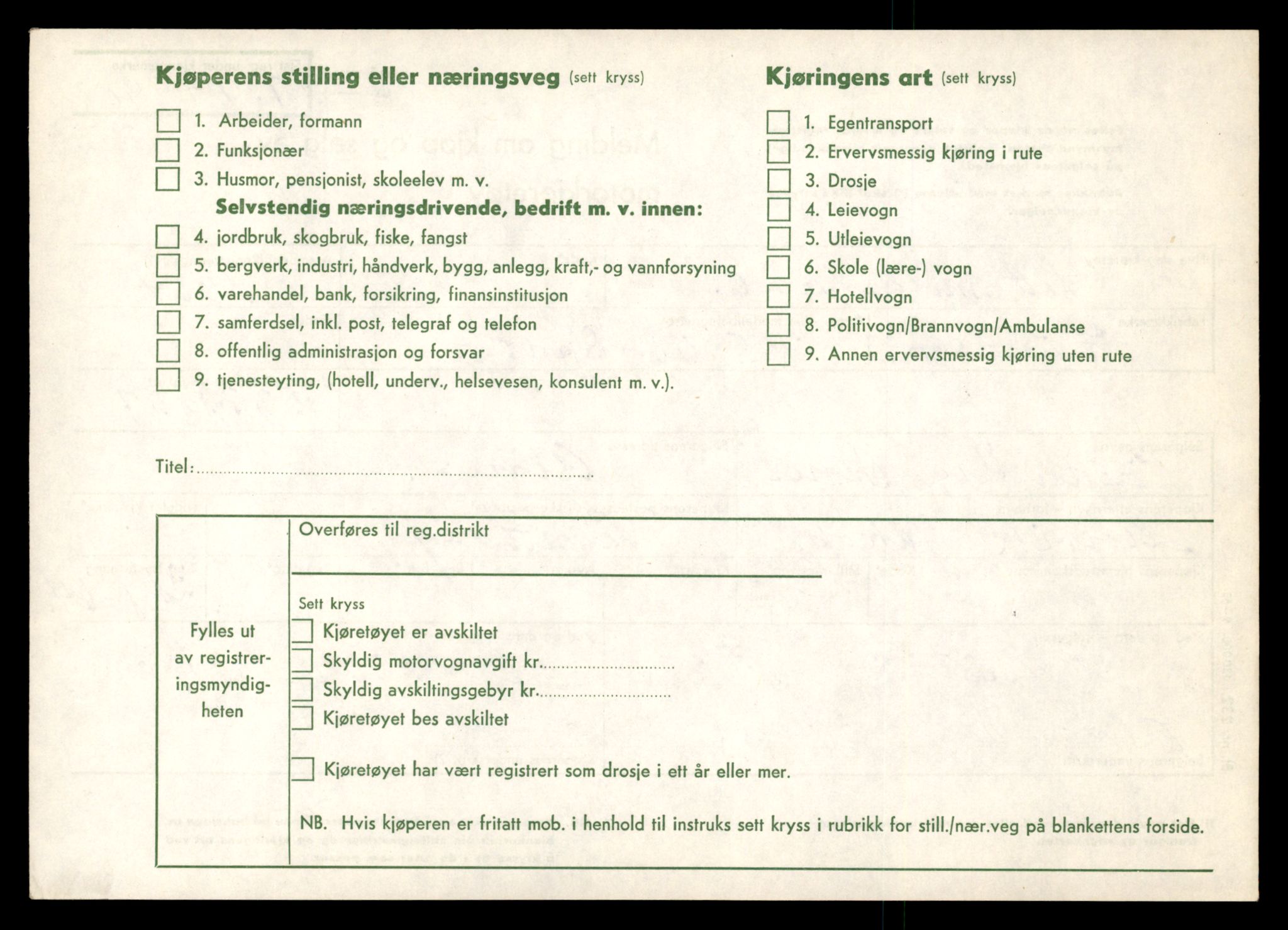Møre og Romsdal vegkontor - Ålesund trafikkstasjon, AV/SAT-A-4099/F/Fe/L0042: Registreringskort for kjøretøy T 13906 - T 14079, 1927-1998, p. 1214
