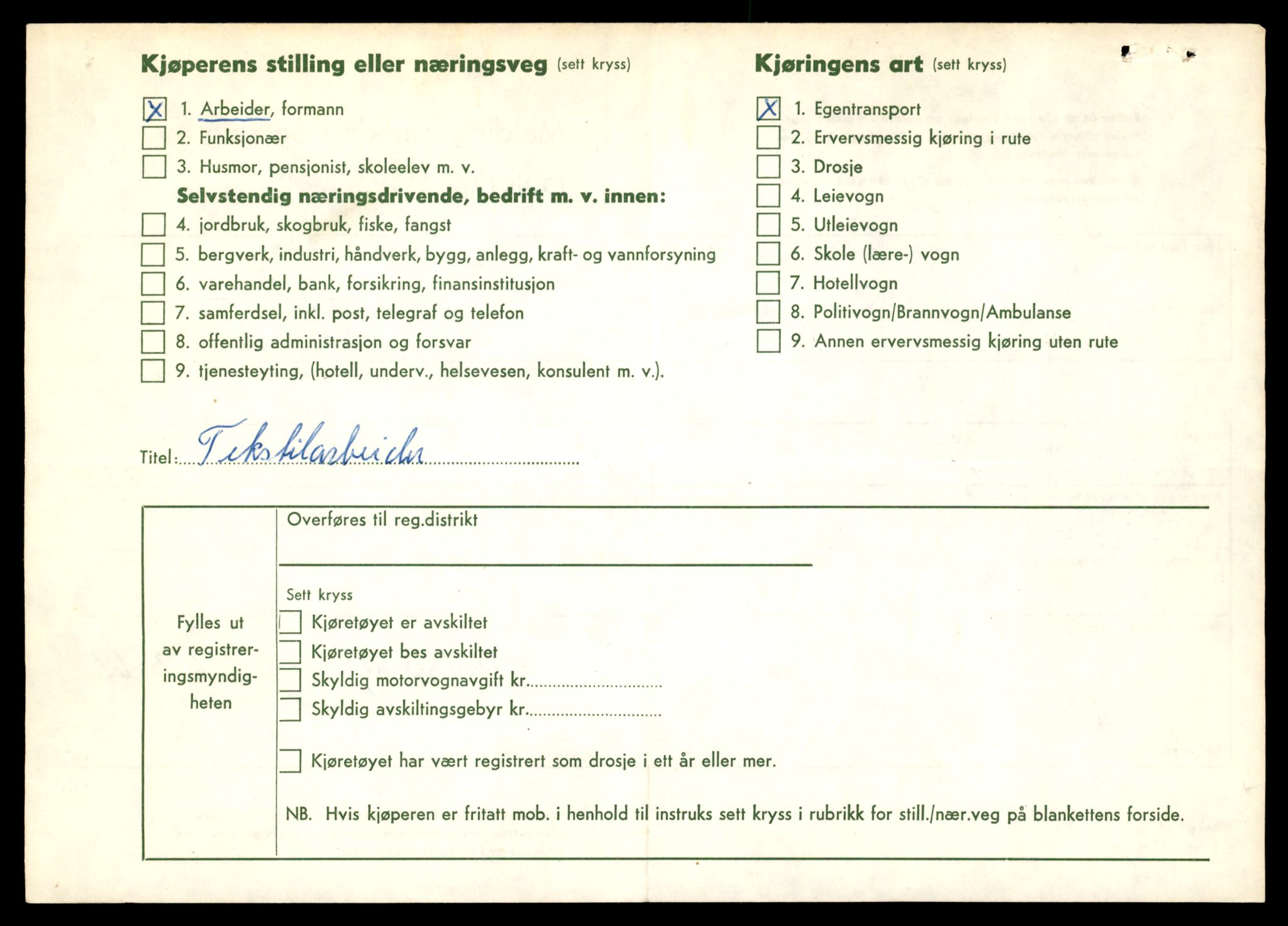 Møre og Romsdal vegkontor - Ålesund trafikkstasjon, SAT/A-4099/F/Fe/L0007: Registreringskort for kjøretøy T 651 - T 746, 1927-1998, p. 32