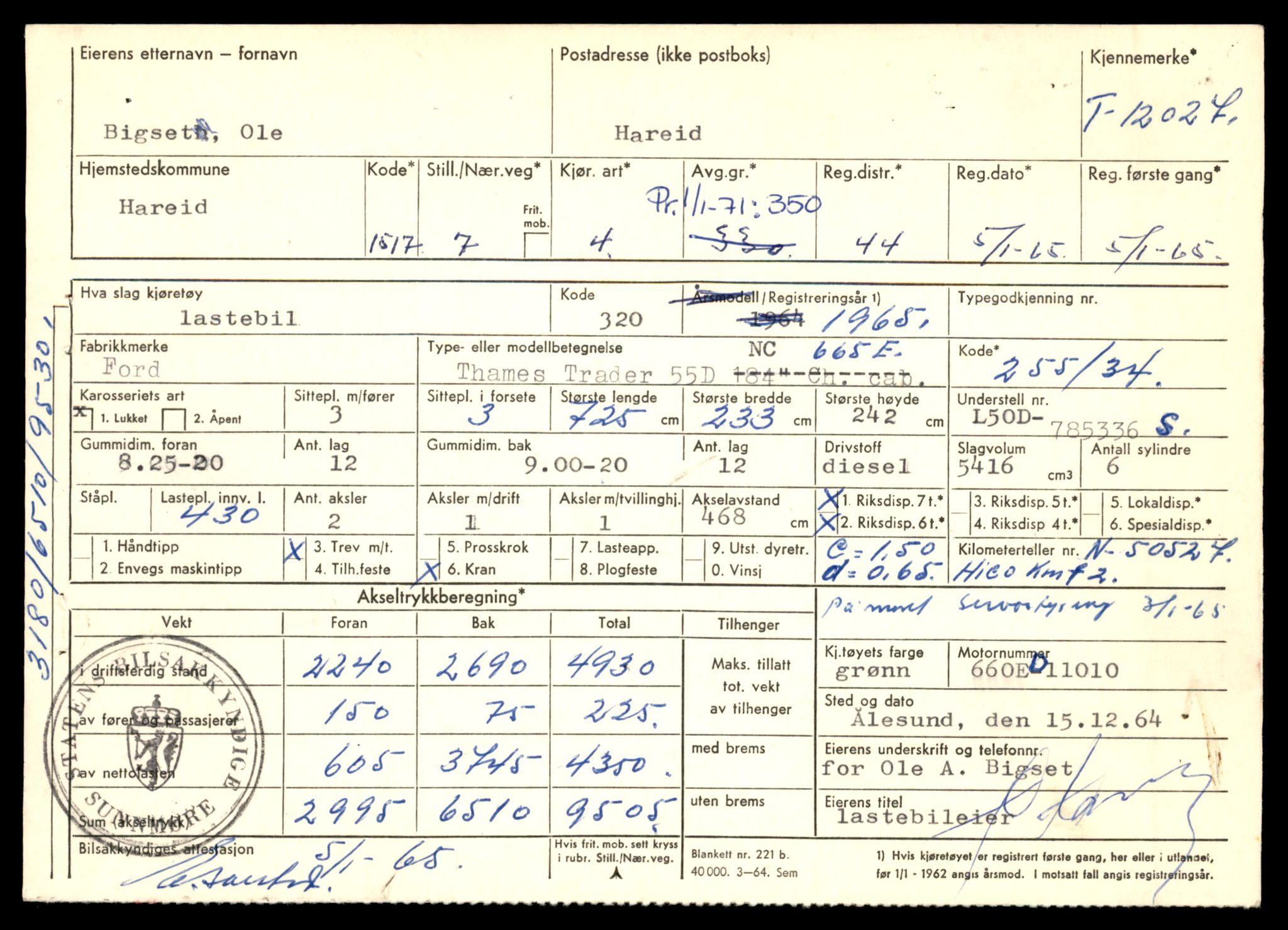 Møre og Romsdal vegkontor - Ålesund trafikkstasjon, AV/SAT-A-4099/F/Fe/L0032: Registreringskort for kjøretøy T 11997 - T 12149, 1927-1998, p. 943