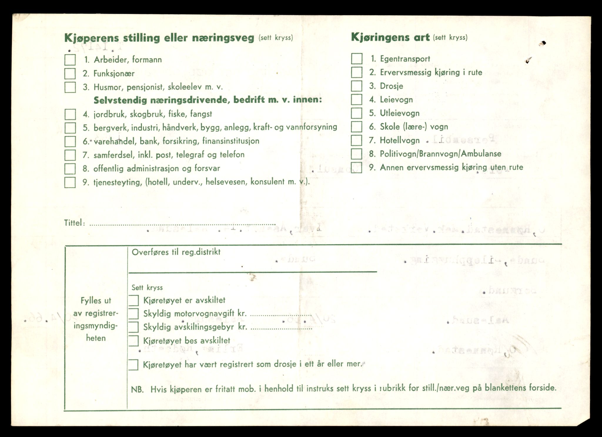 Møre og Romsdal vegkontor - Ålesund trafikkstasjon, AV/SAT-A-4099/F/Fe/L0043: Registreringskort for kjøretøy T 14080 - T 14204, 1927-1998, p. 2444