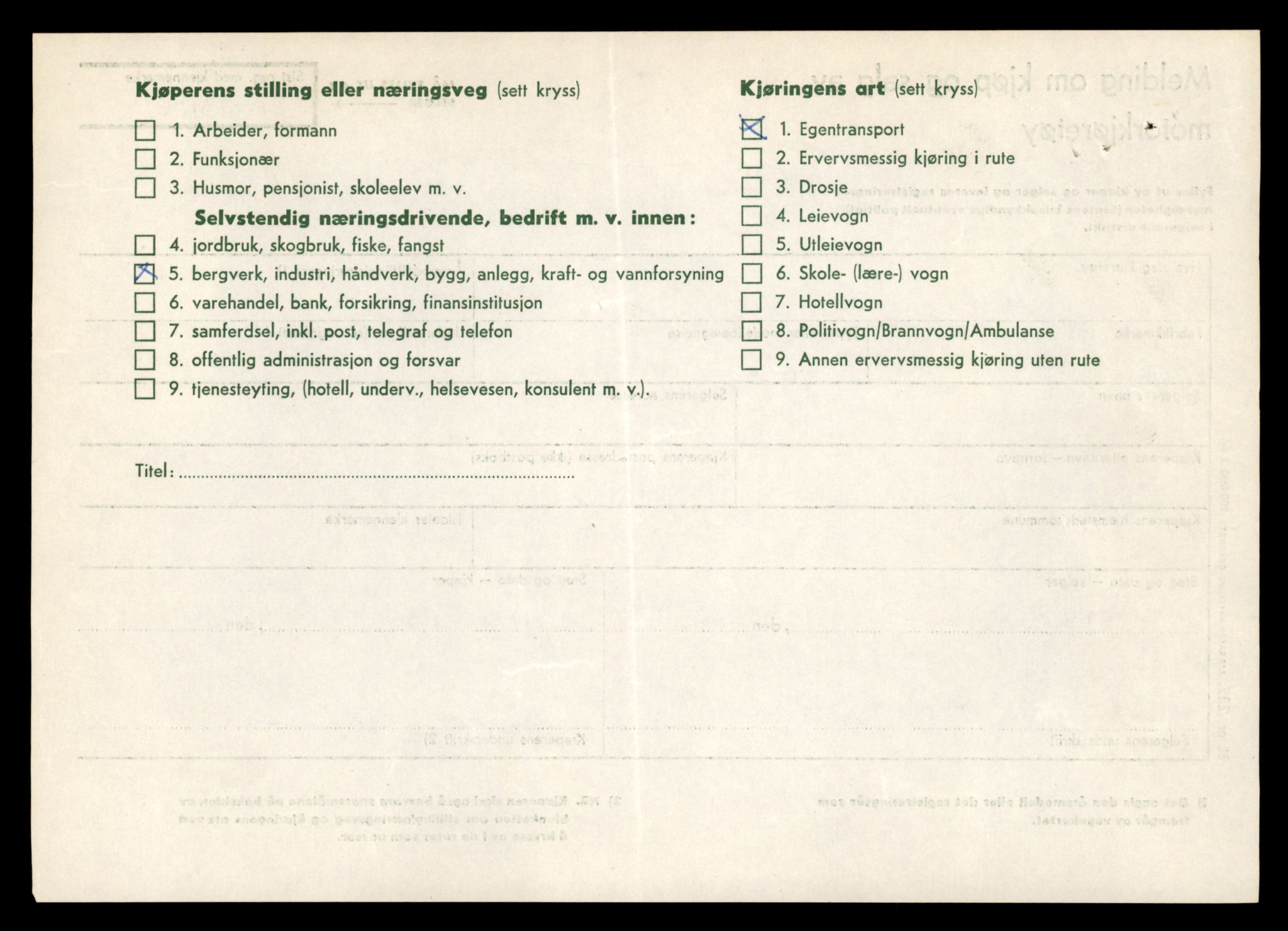 Møre og Romsdal vegkontor - Ålesund trafikkstasjon, AV/SAT-A-4099/F/Fe/L0037: Registreringskort for kjøretøy T 13031 - T 13179, 1927-1998, p. 1510