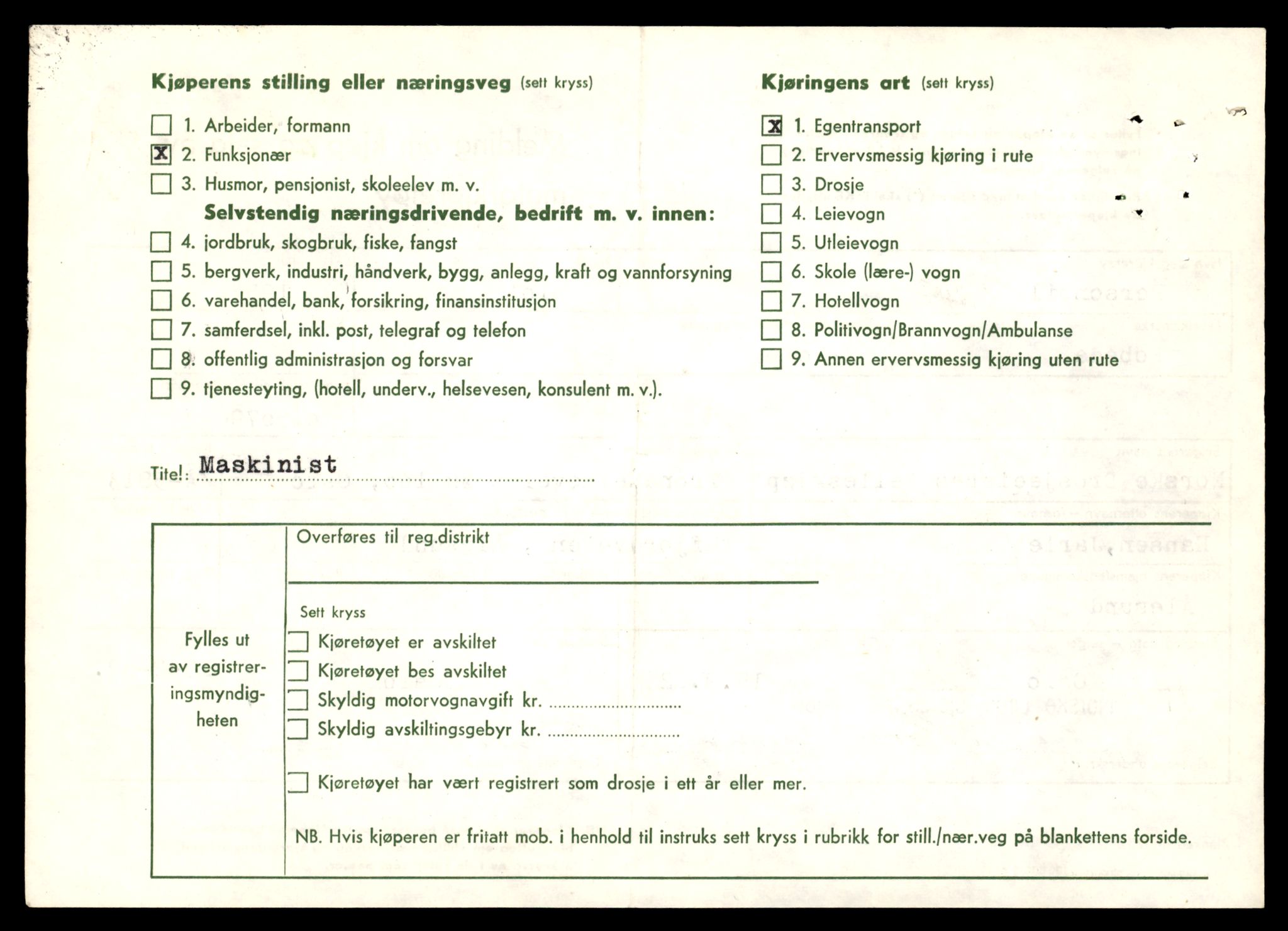 Møre og Romsdal vegkontor - Ålesund trafikkstasjon, AV/SAT-A-4099/F/Fe/L0047: Registreringskort for kjøretøy T 14580 - T 14720, 1927-1998, p. 2552