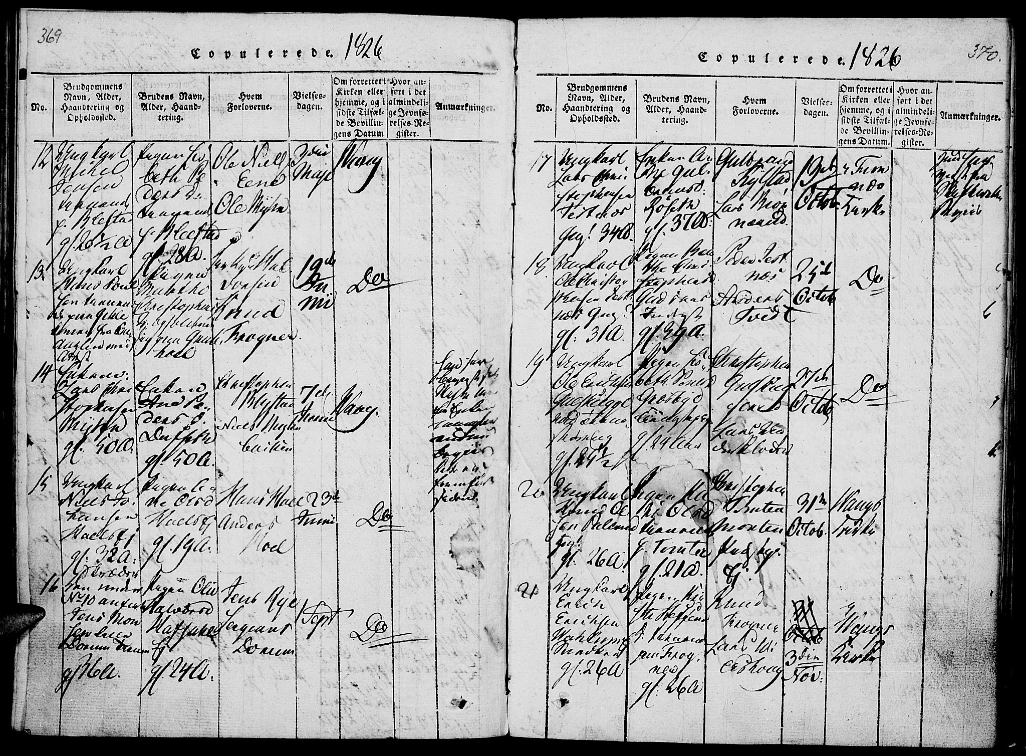 Vang prestekontor, Hedmark, AV/SAH-PREST-008/H/Ha/Haa/L0008: Parish register (official) no. 8, 1815-1826, p. 269-270