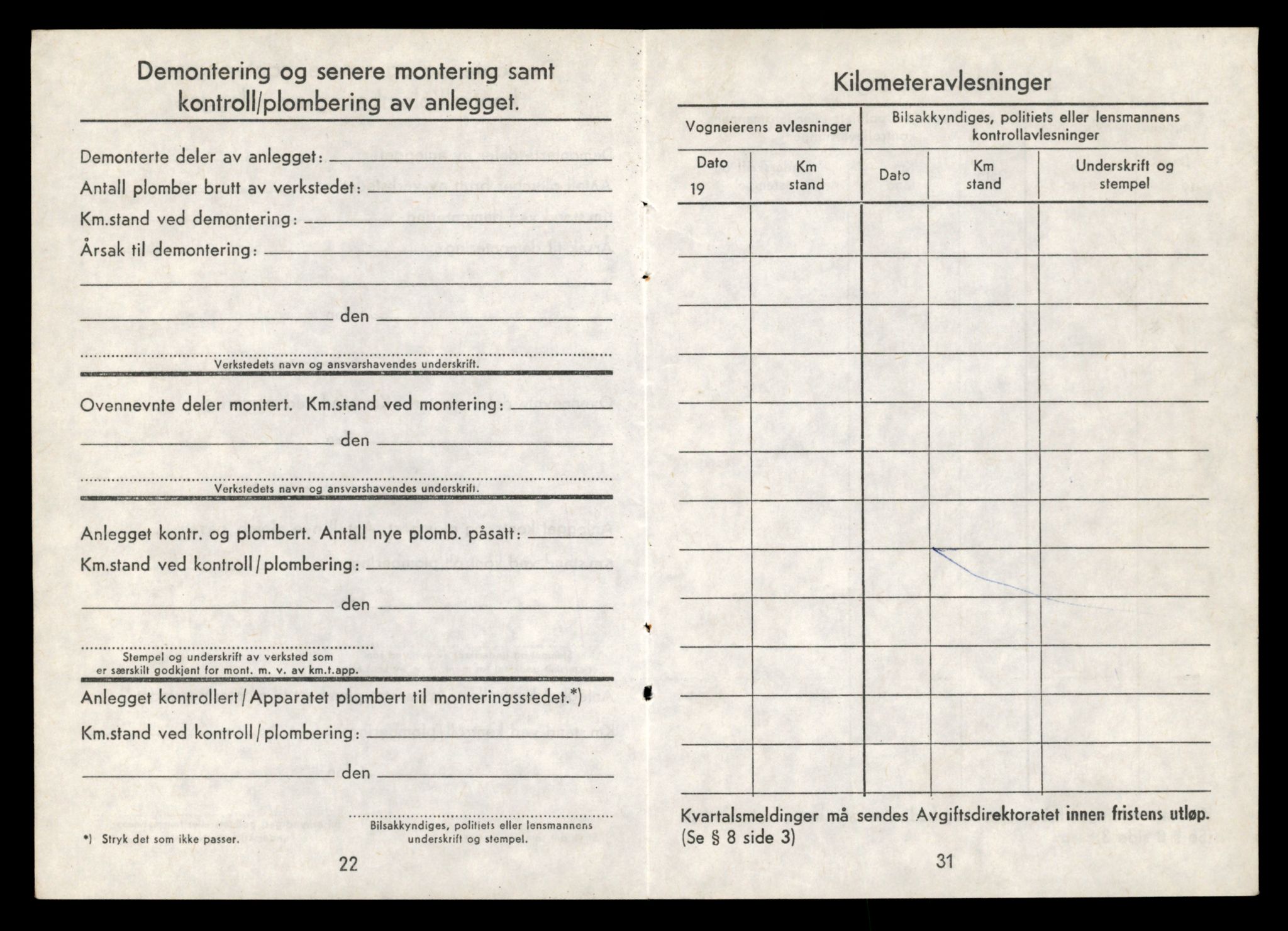 Møre og Romsdal vegkontor - Ålesund trafikkstasjon, AV/SAT-A-4099/F/Fe/L0010: Registreringskort for kjøretøy T 1050 - T 1169, 1927-1998, p. 1813