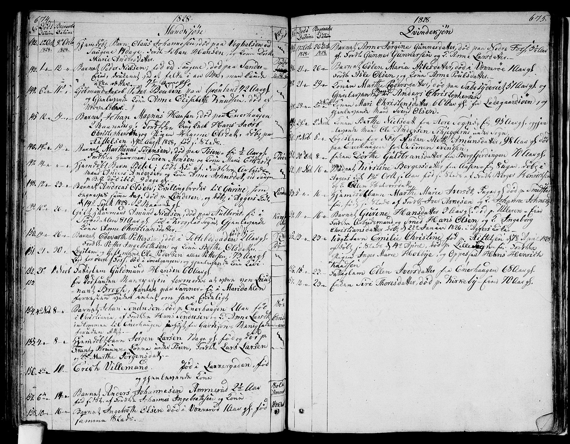 Aker prestekontor kirkebøker, AV/SAO-A-10861/G/L0004: Parish register (copy) no. 4, 1819-1829, p. 674-675