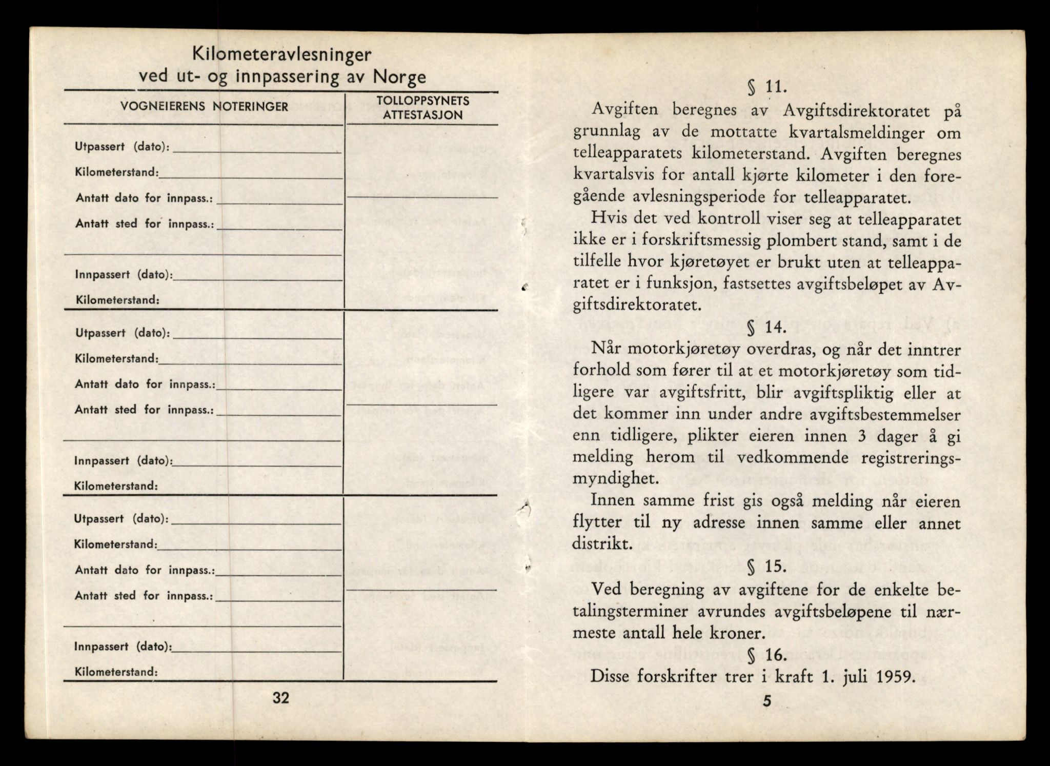 Møre og Romsdal vegkontor - Ålesund trafikkstasjon, AV/SAT-A-4099/F/Fe/L0010: Registreringskort for kjøretøy T 1050 - T 1169, 1927-1998, p. 2505