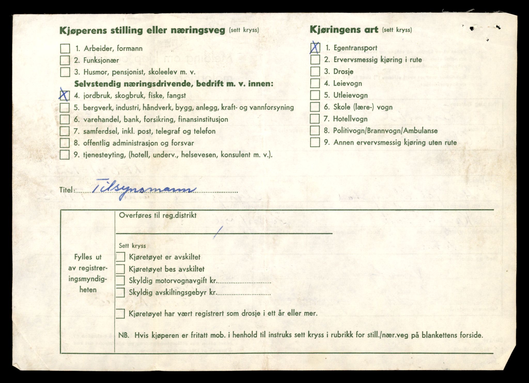 Møre og Romsdal vegkontor - Ålesund trafikkstasjon, AV/SAT-A-4099/F/Fe/L0024: Registreringskort for kjøretøy T 10810 - T 10930, 1927-1998, p. 550