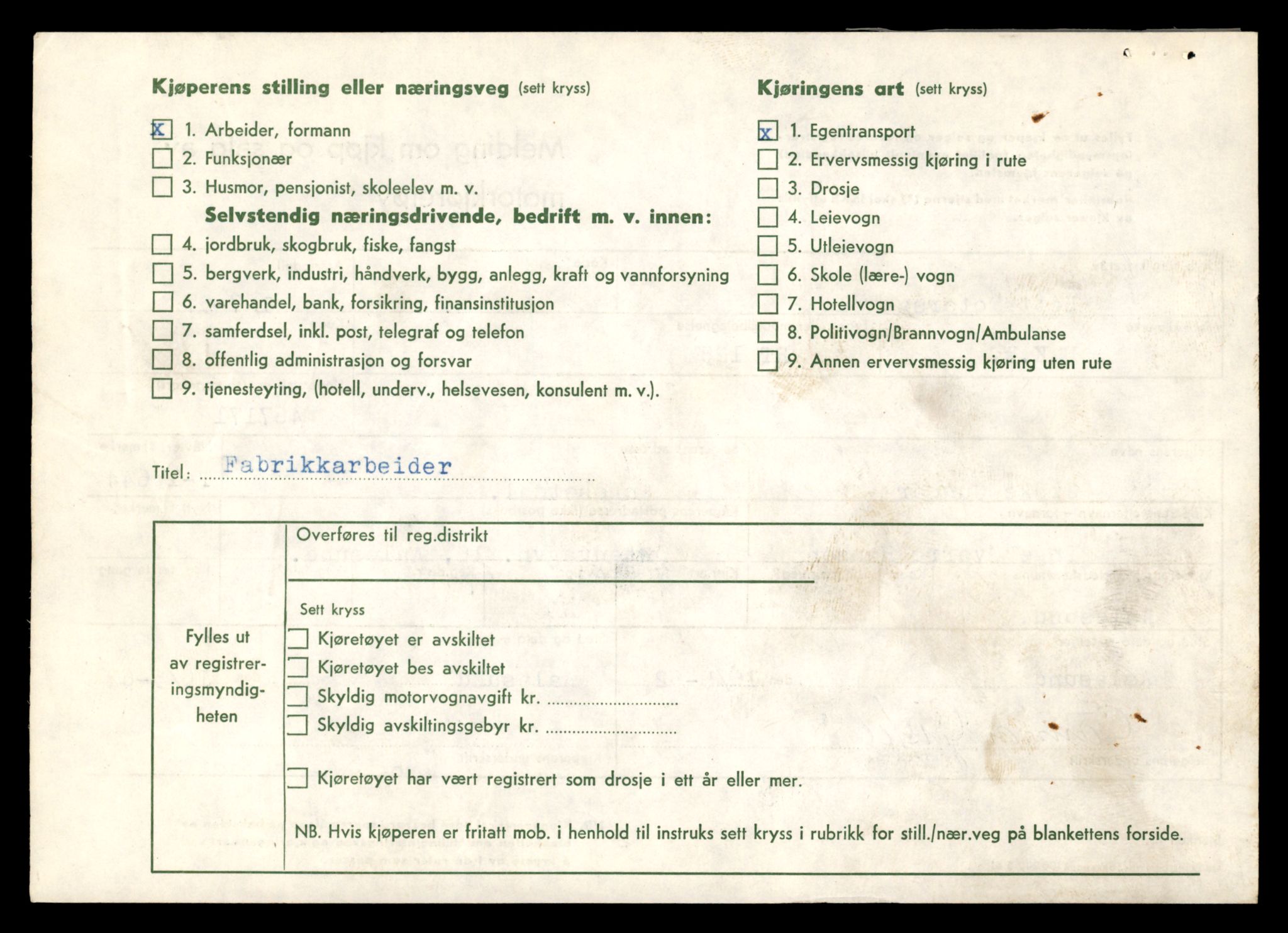 Møre og Romsdal vegkontor - Ålesund trafikkstasjon, AV/SAT-A-4099/F/Fe/L0040: Registreringskort for kjøretøy T 13531 - T 13709, 1927-1998, p. 2012