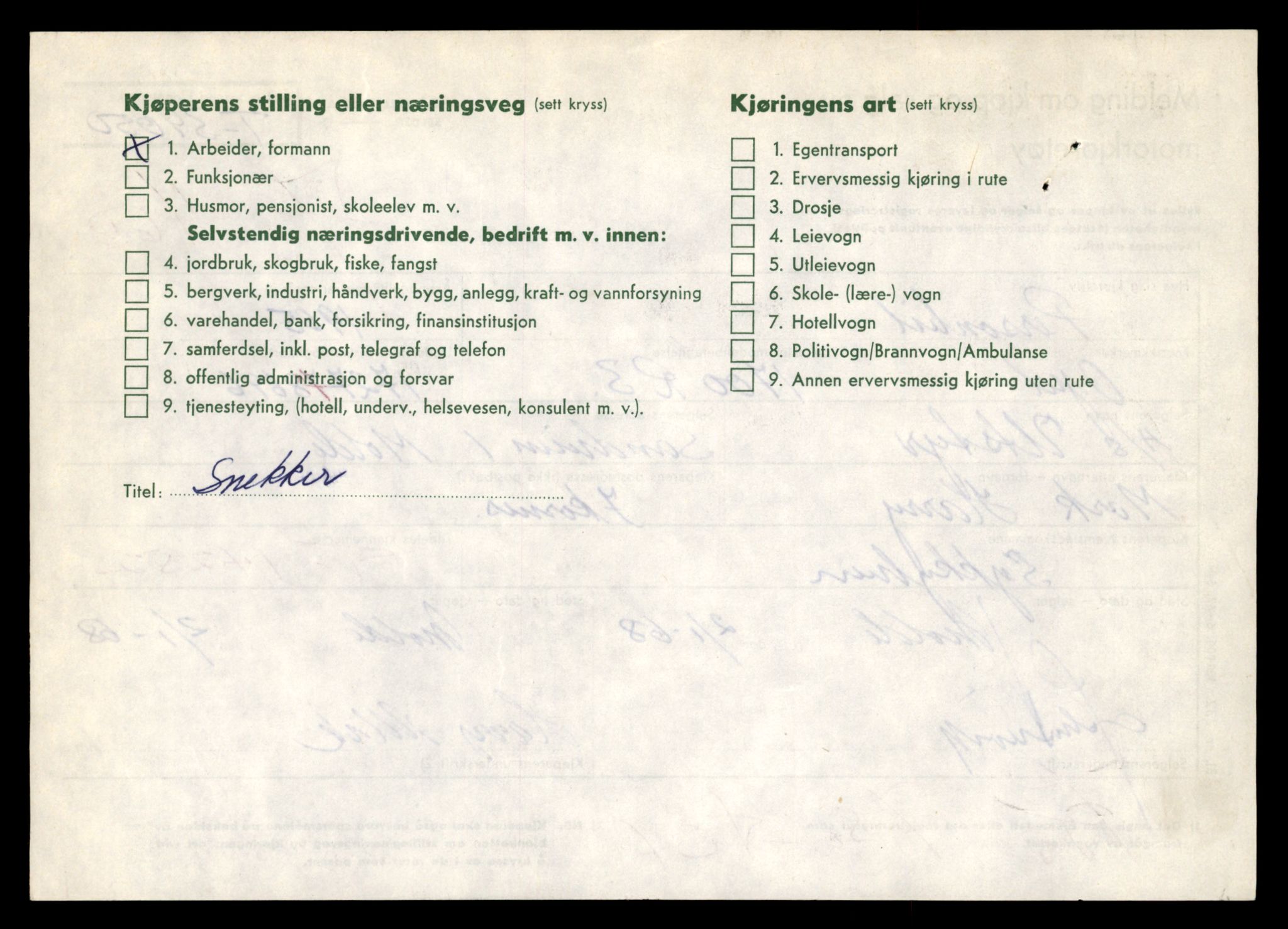 Møre og Romsdal vegkontor - Ålesund trafikkstasjon, AV/SAT-A-4099/F/Fe/L0044: Registreringskort for kjøretøy T 14205 - T 14319, 1927-1998, p. 1449