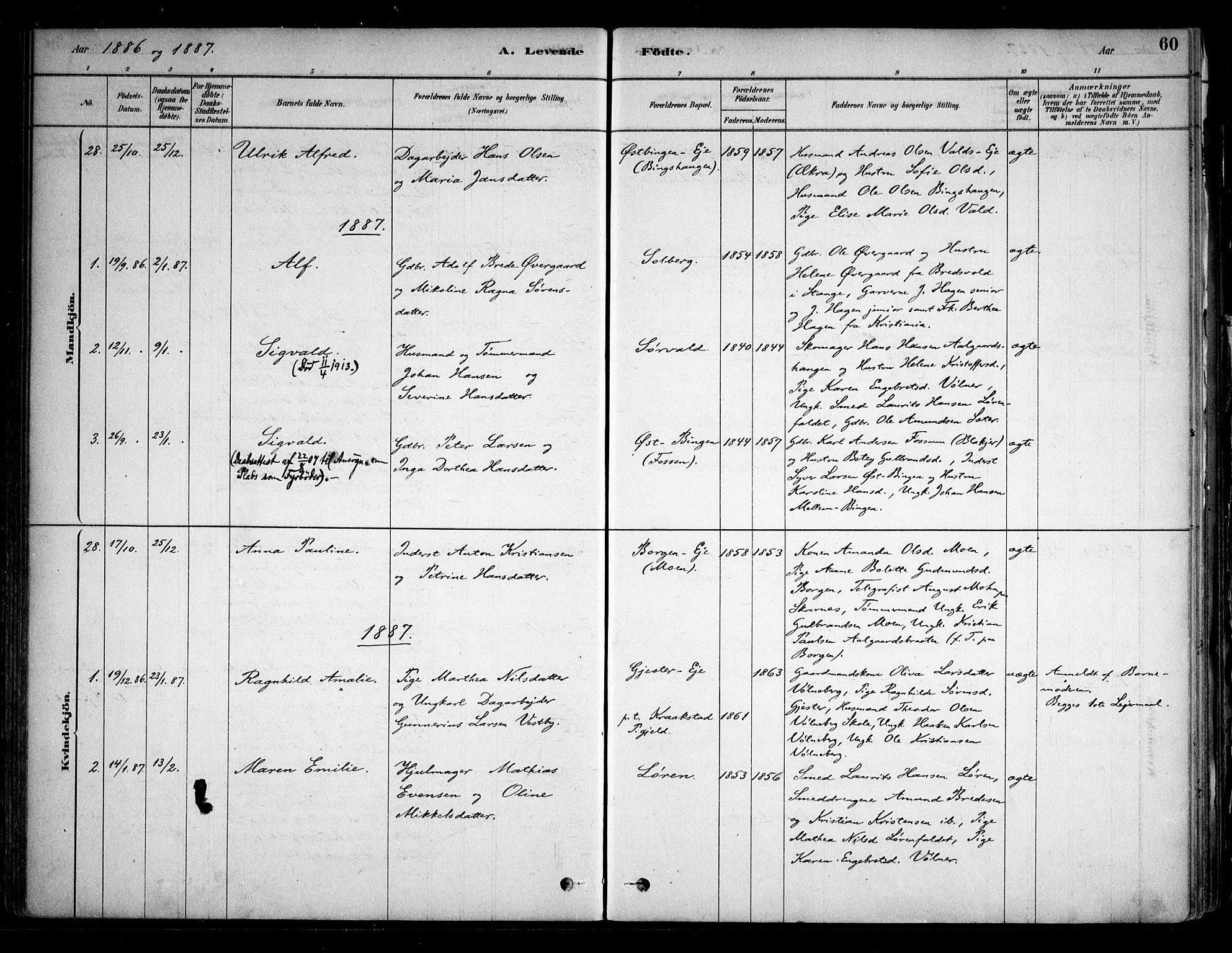 Sørum prestekontor Kirkebøker, AV/SAO-A-10303/F/Fa/L0007: Parish register (official) no. I 7, 1878-1914, p. 60